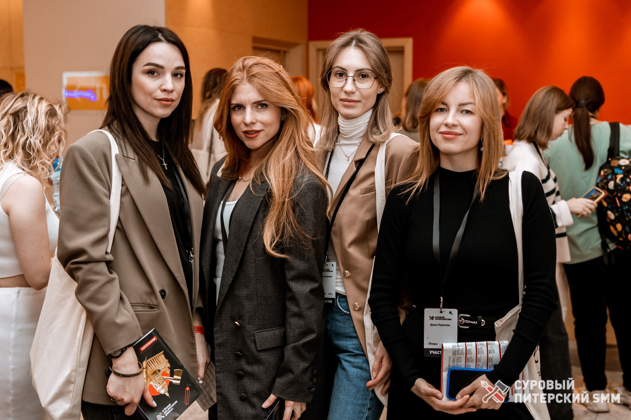 Репортаж конференции «Суровый Питерский SMM». Фотограф в Санкт-Петербурге Ефремова Наталья