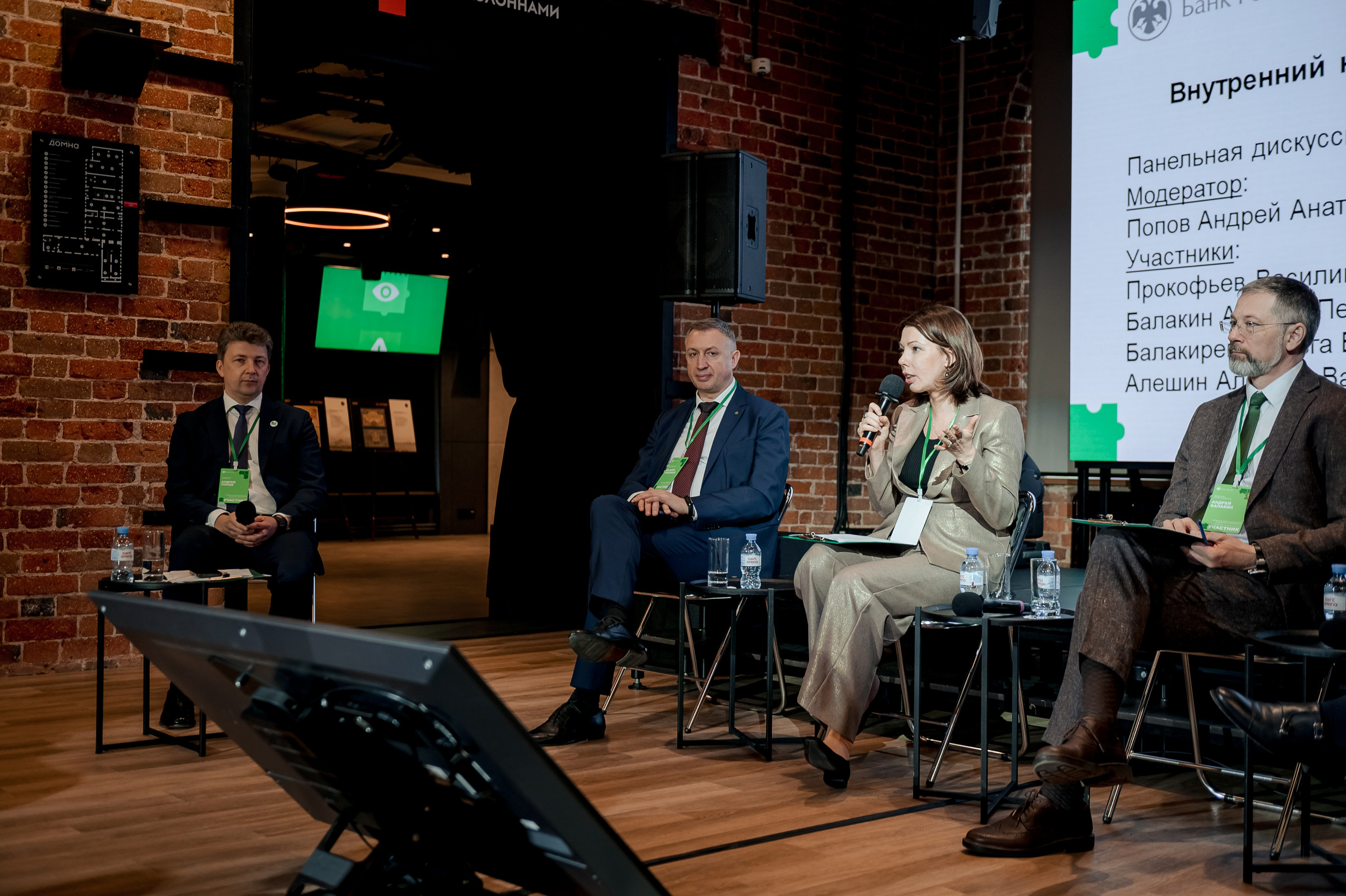 Конференция Банка России. Фотограф Антон Малыхин