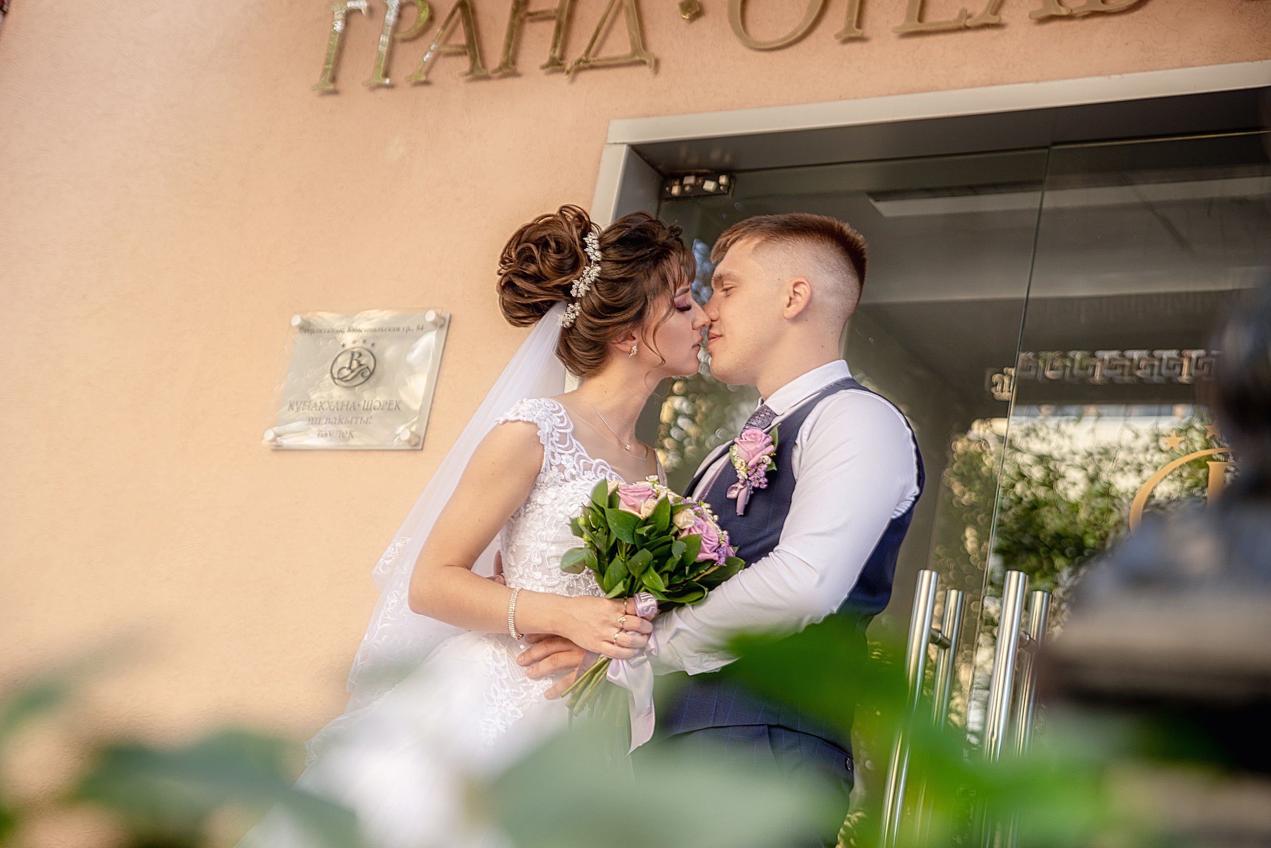 Игорь и Кристина. Евгения Усманова — семейный фотограф в городах Стерлитамак и Уфа