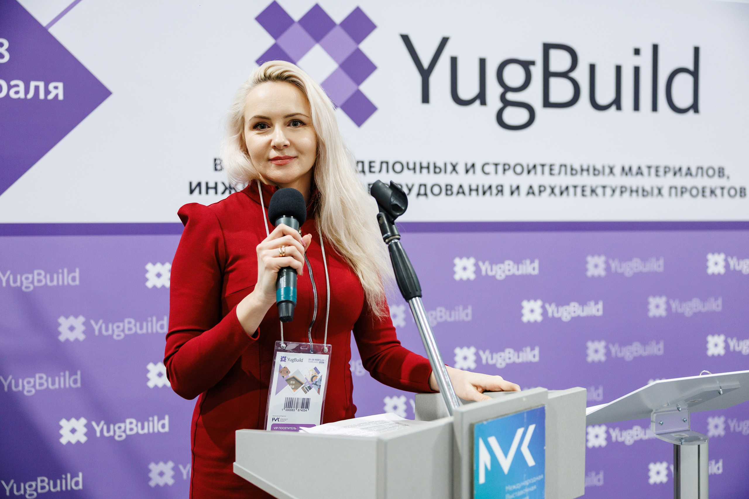 Экспоград Юг | Юг Билд. Фотограф Ставрополь Петр Голубенко