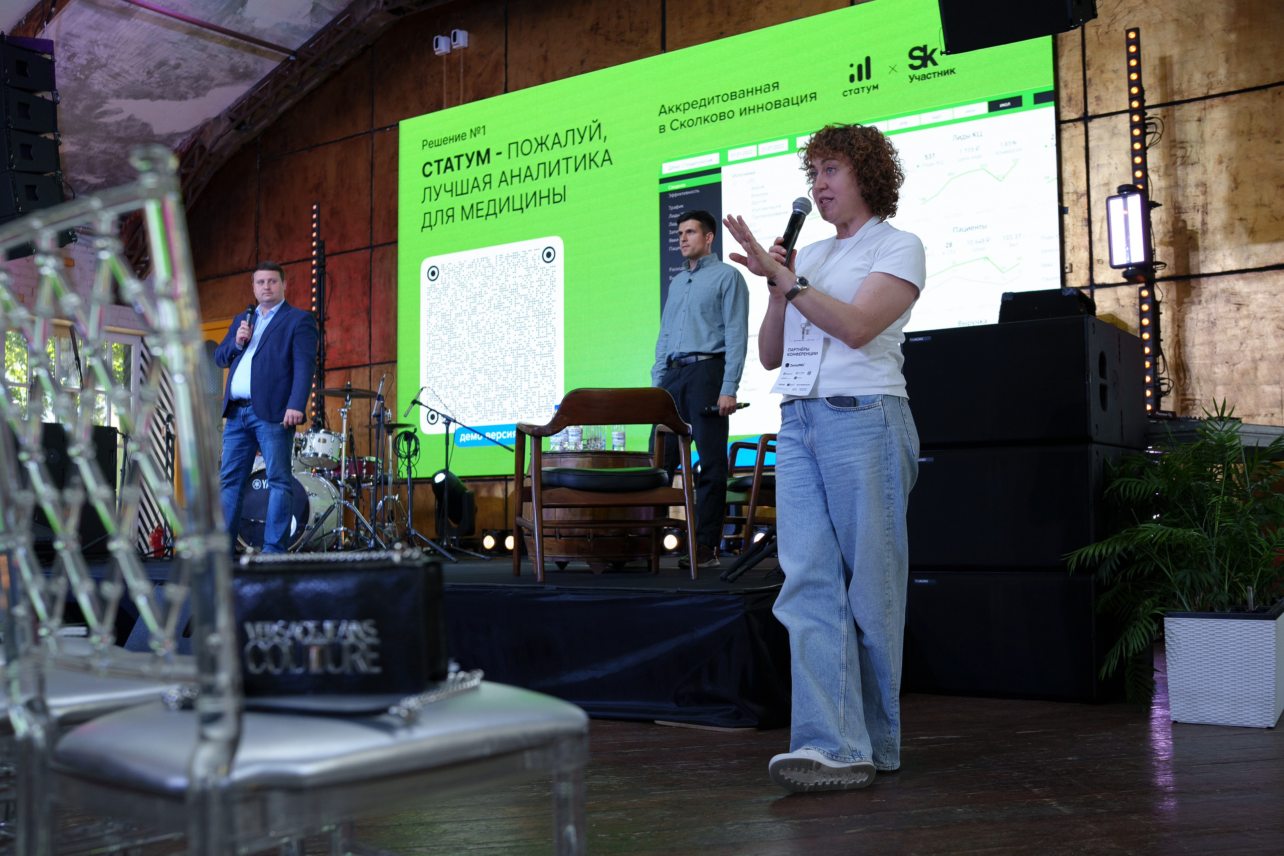 Синергиум. Фотограф Москва