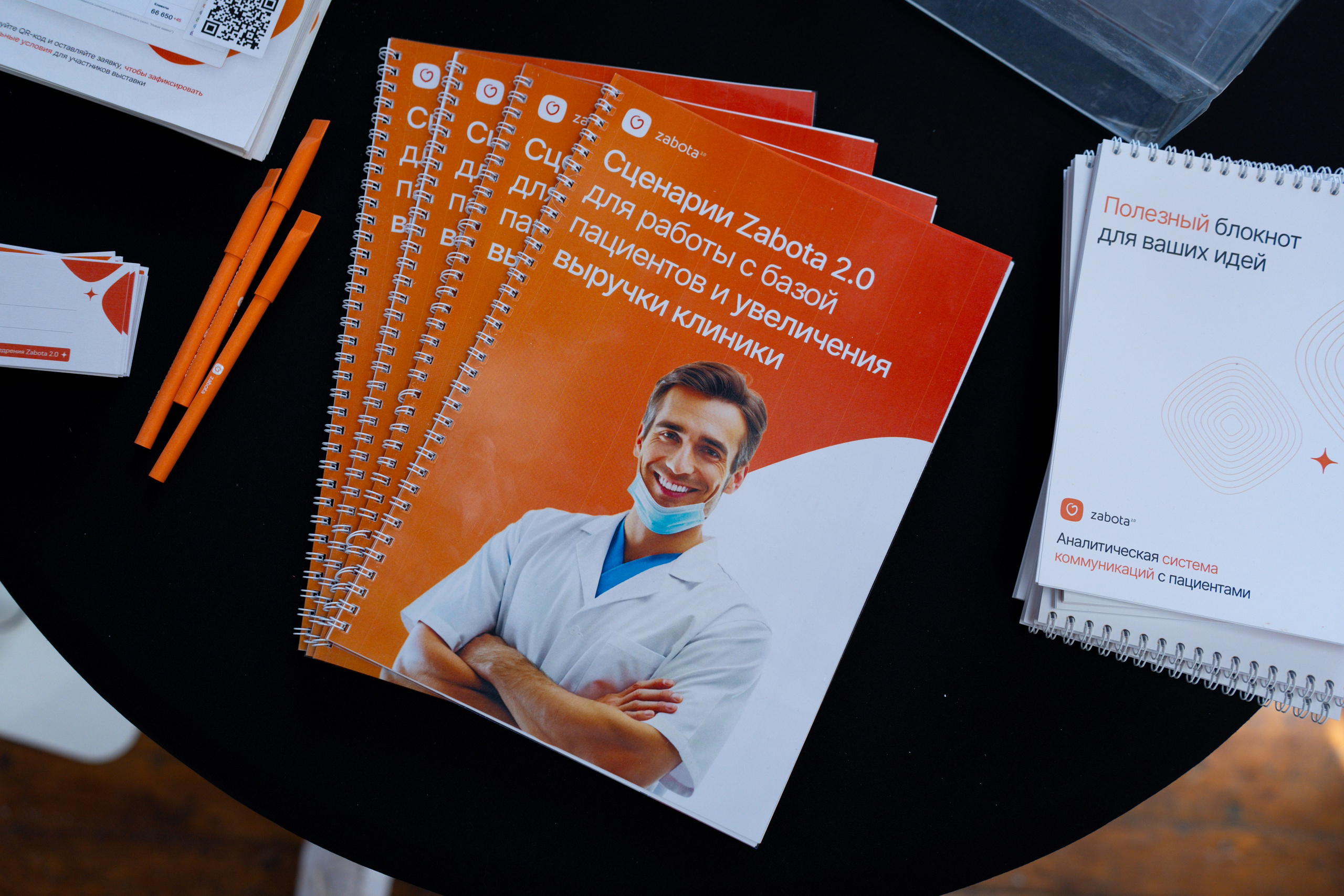 Синергиум. Фотограф Москва