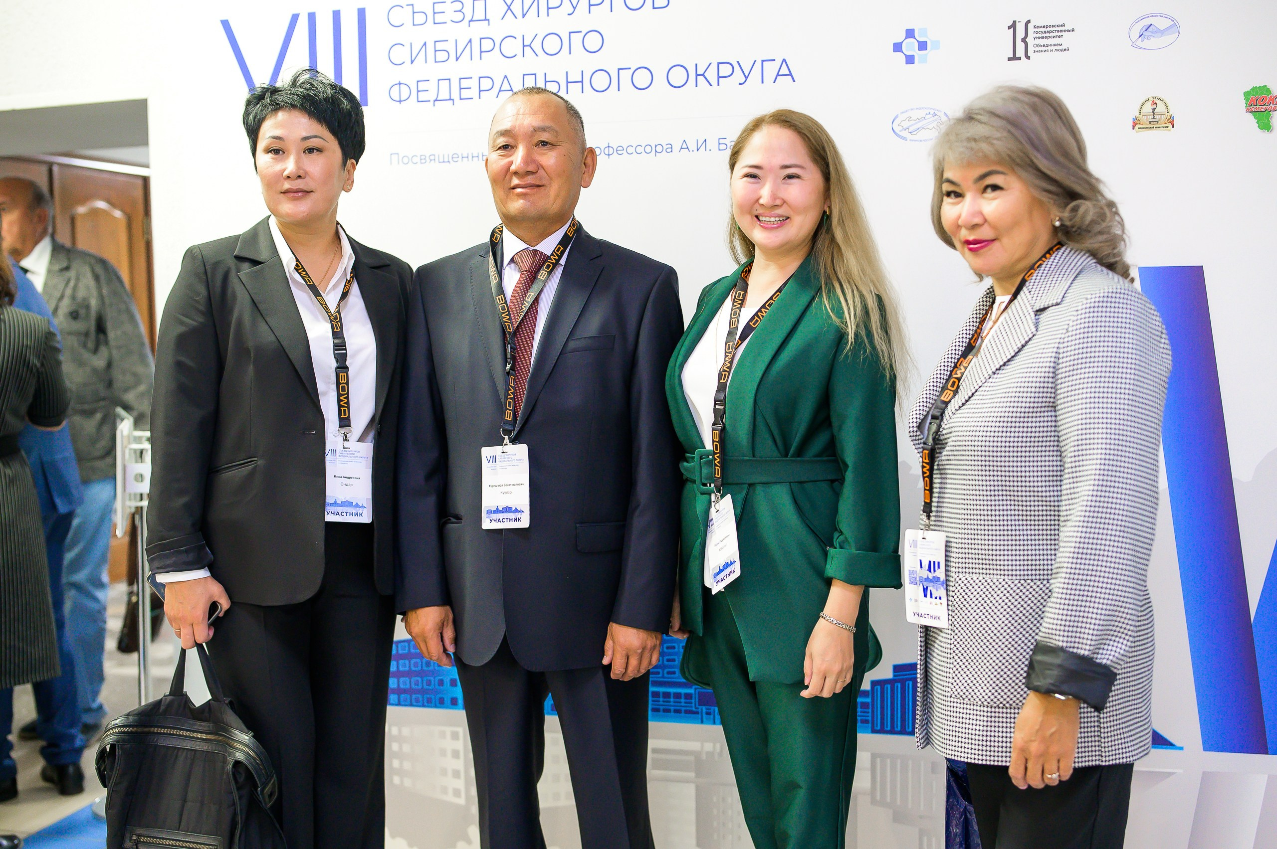 VIII Съезд хирургов Сибирского Федерального округа. Фотограф в Кемерово Владислав Шульц