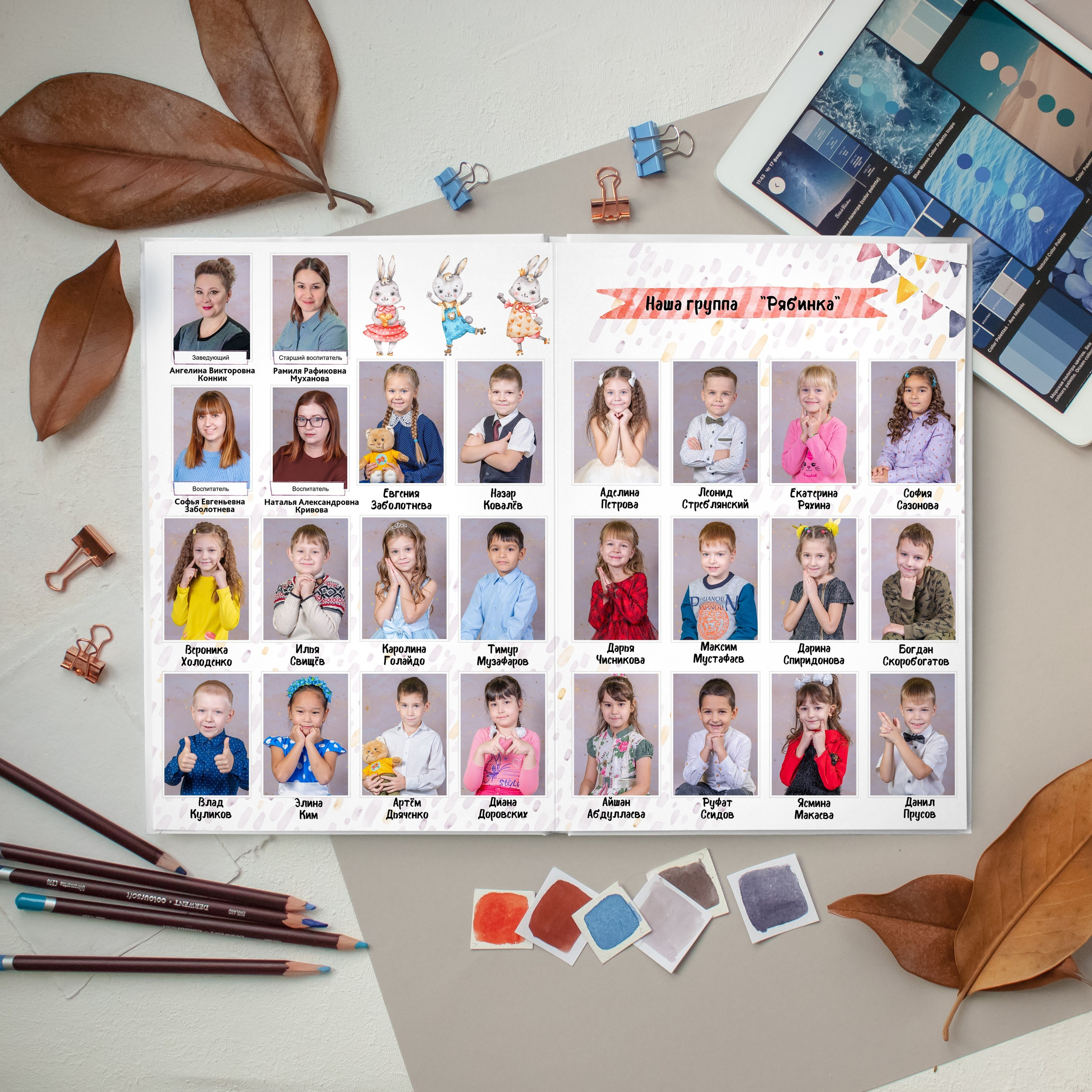 Альбомы для детских садиков. Выпускные альбомы Волгоград. Современные фотокниги с оживающими фотографиями. Фотограф Екатерина Луценко