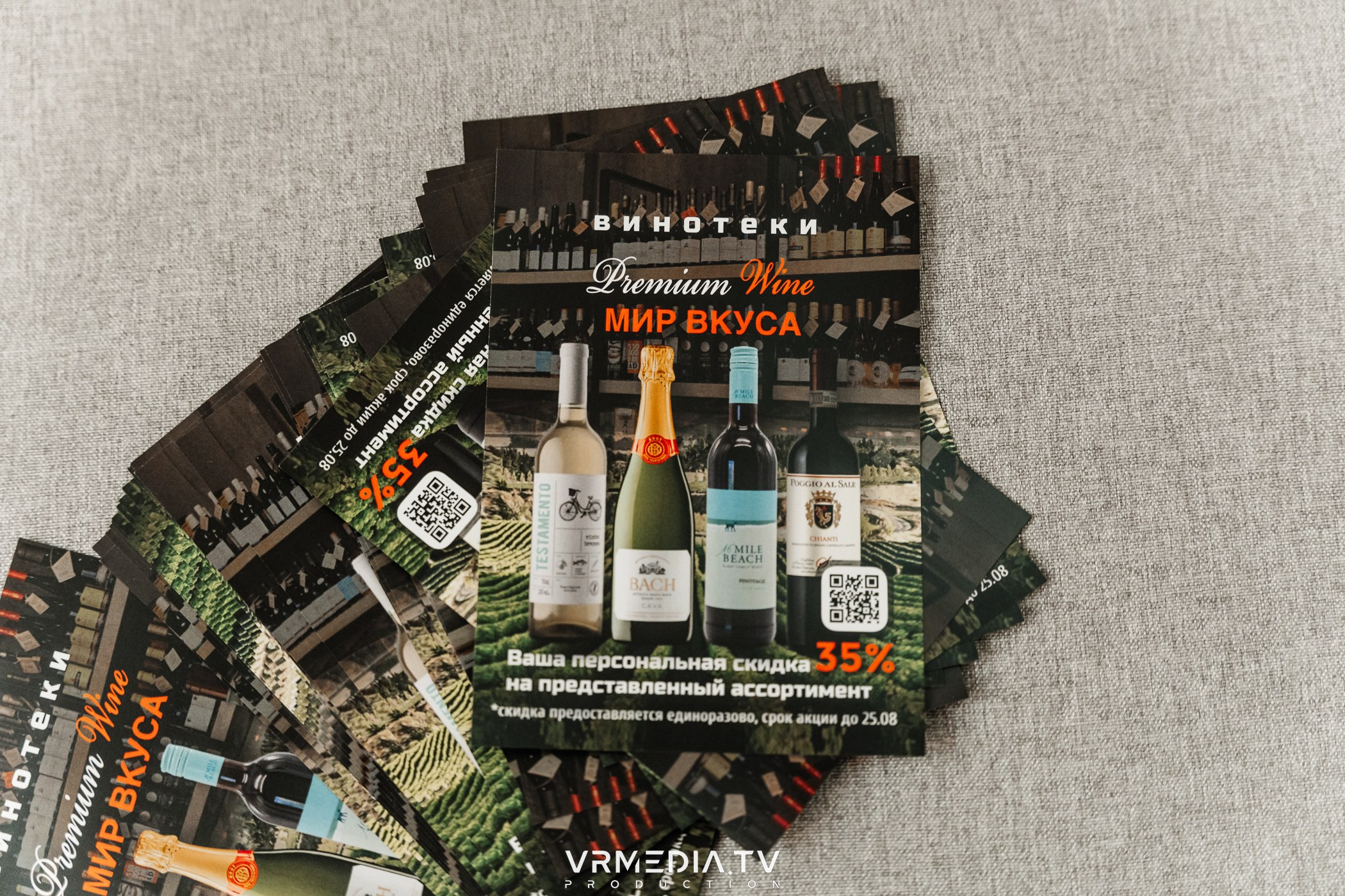 Презентация Business FM