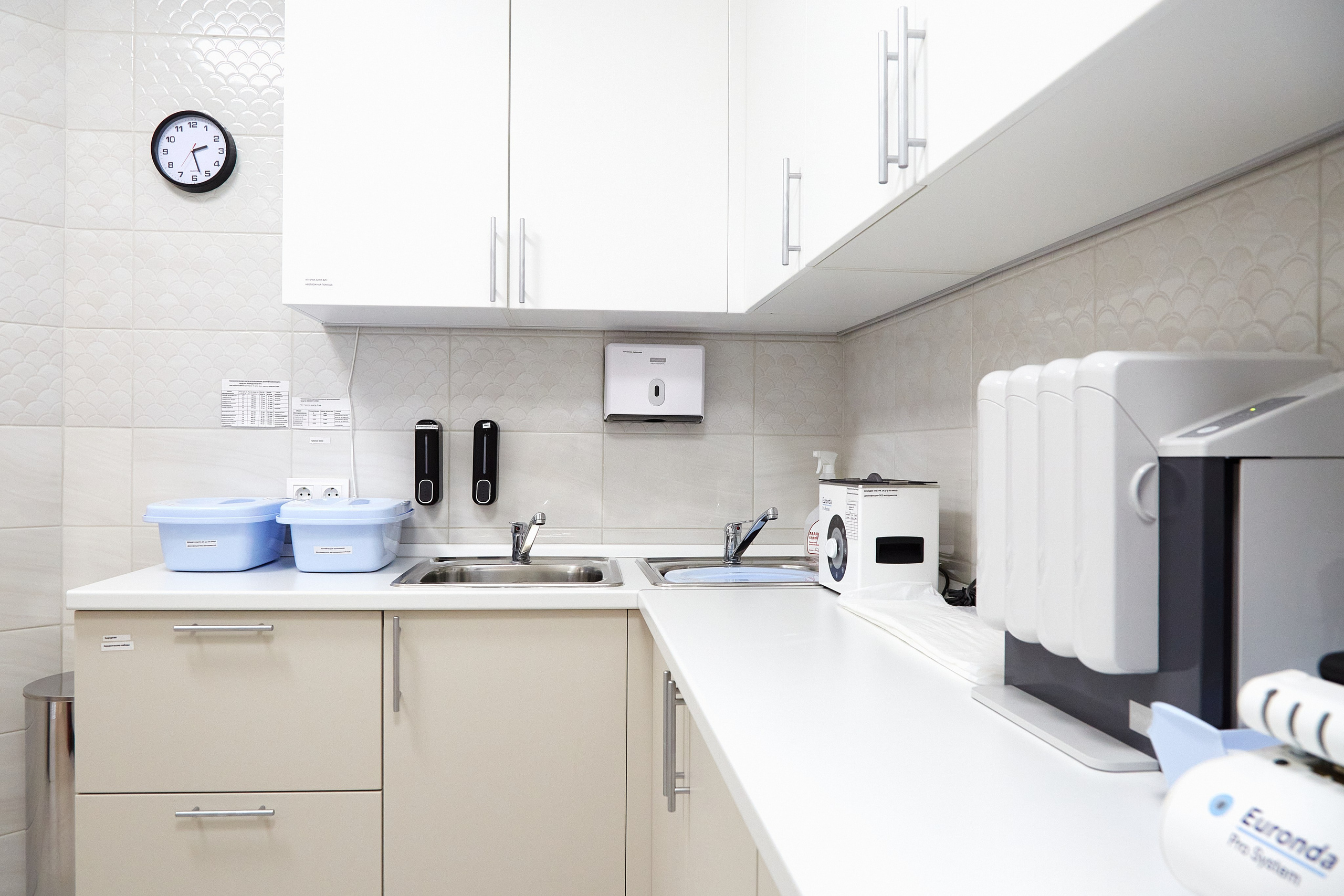 Стоматология 16+16. Фотограф Анастасия Леонтьева Санкт-Петербург