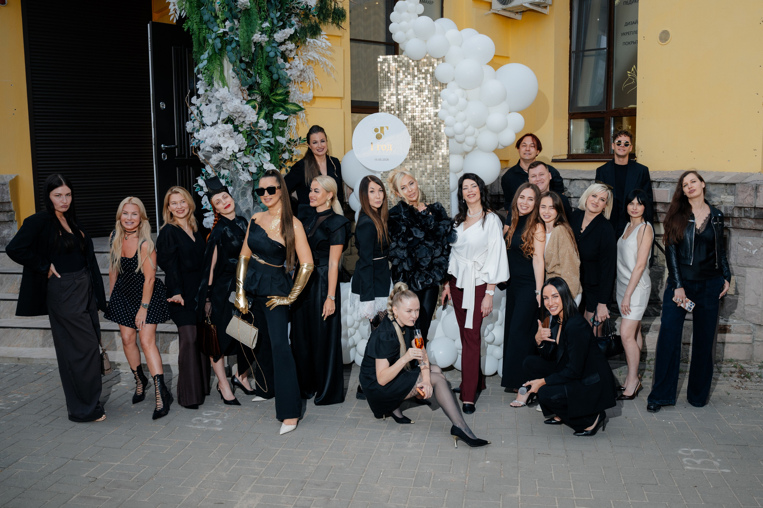 День рождения салона Tonshevay Beauty. Фотограф Илья Осенко Воронеж