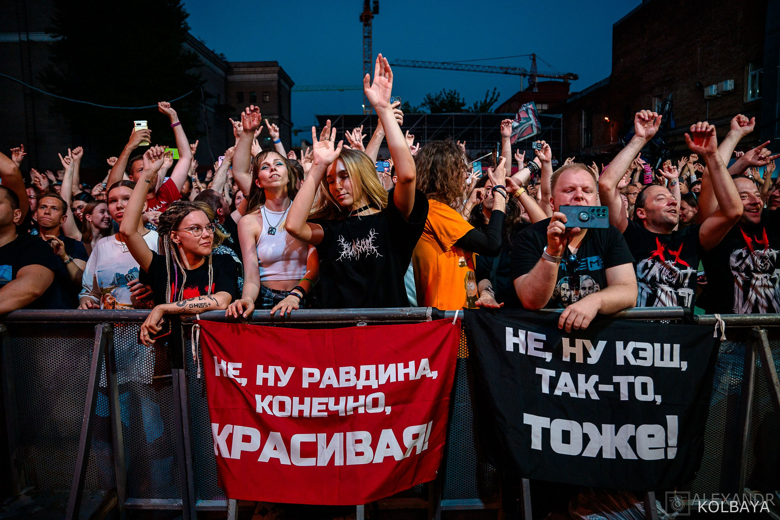 Фоторепортаж с концерта группы СЛОТ на Red Summer 2025. Концертный и театральный репортажный фотограф в Москве Александр Колбая