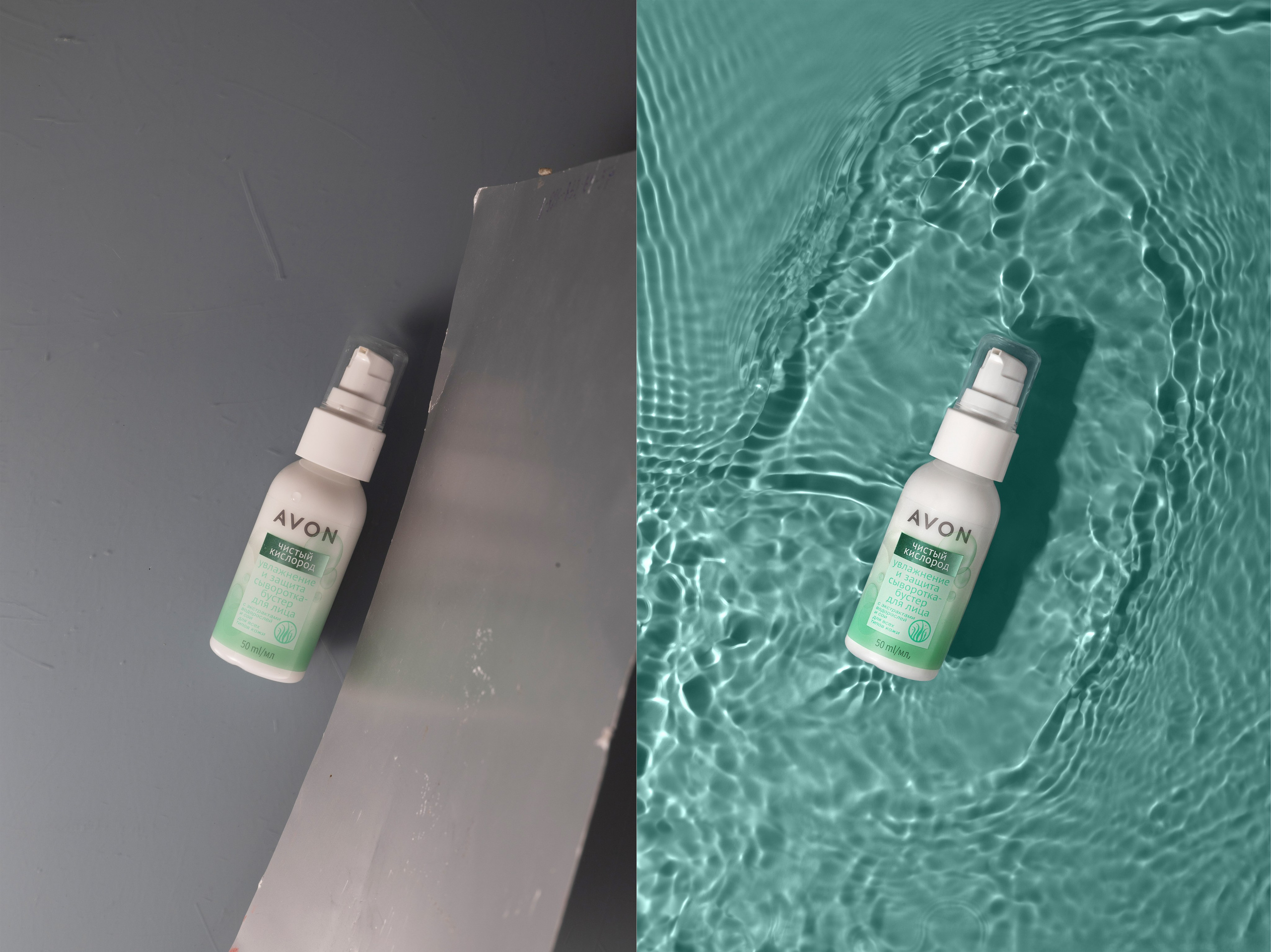 Уходовая Косметика