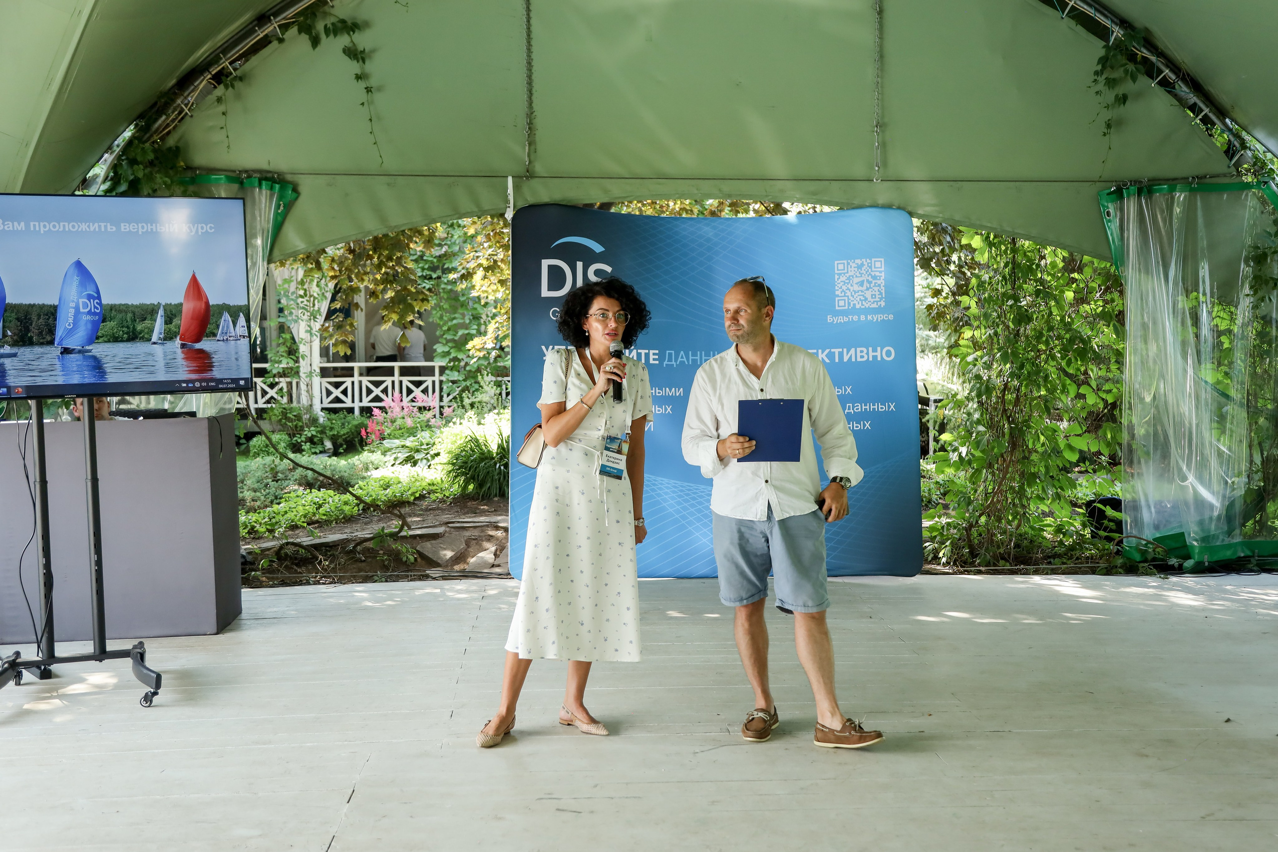 DIS регата2024. Фотограф Антон Чупринин