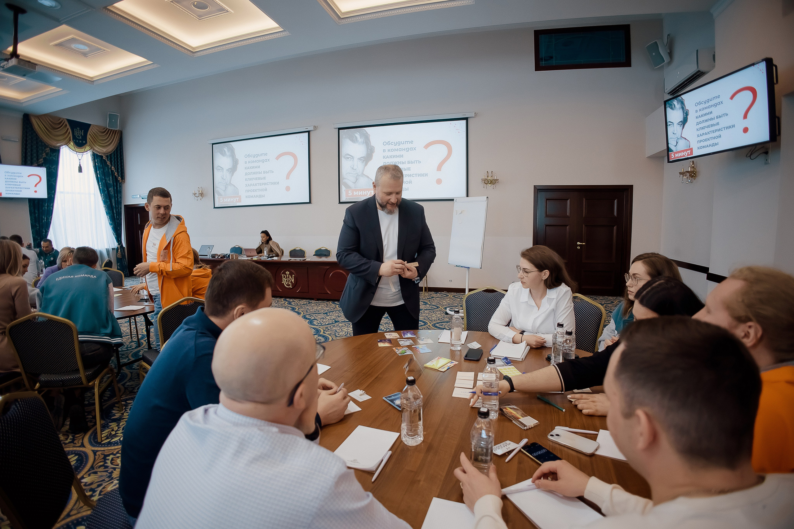 Конференция. Свадебный фотограф