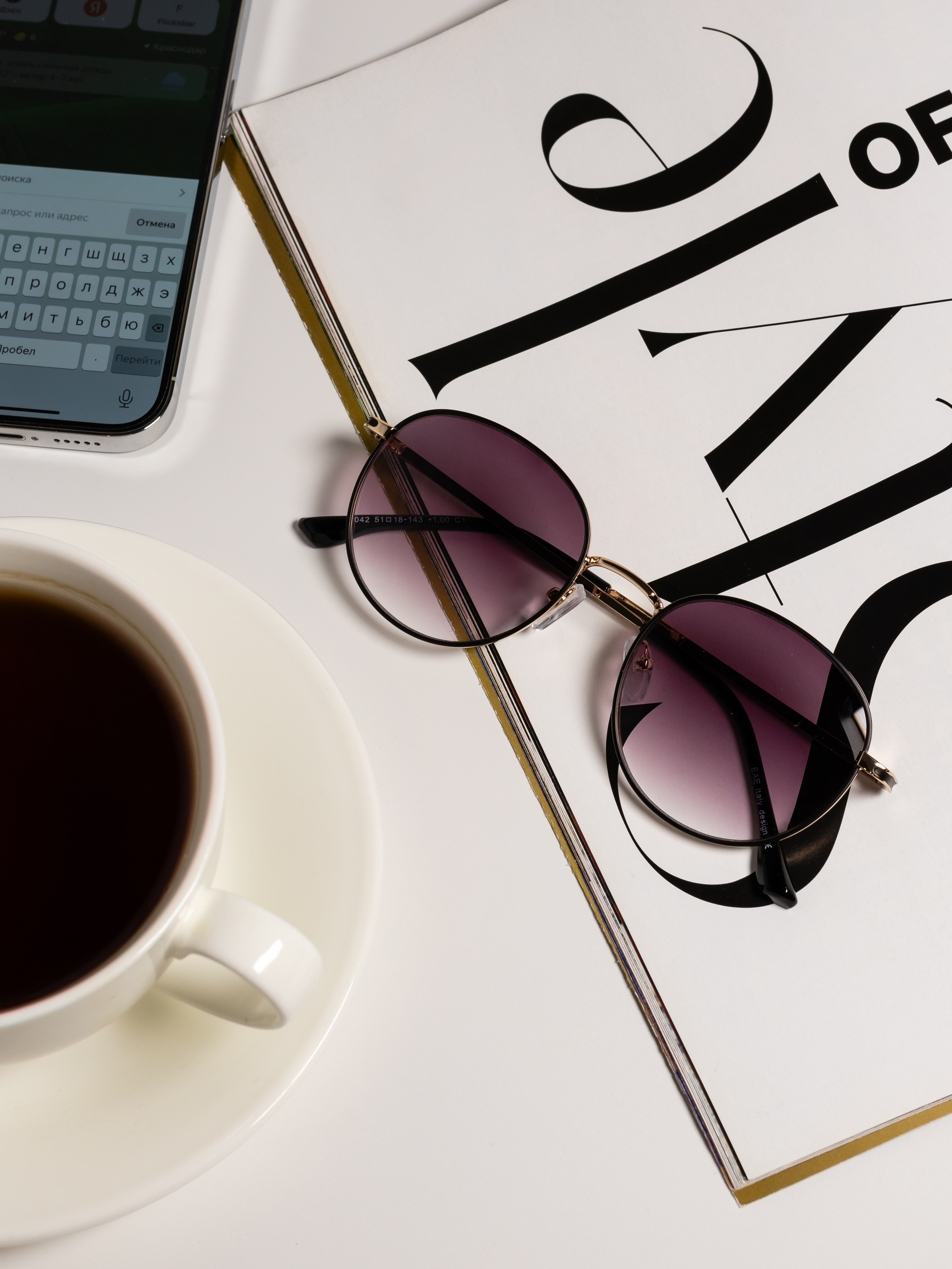 Очки. Фотограф в Краснодаре Арина Кудряшова