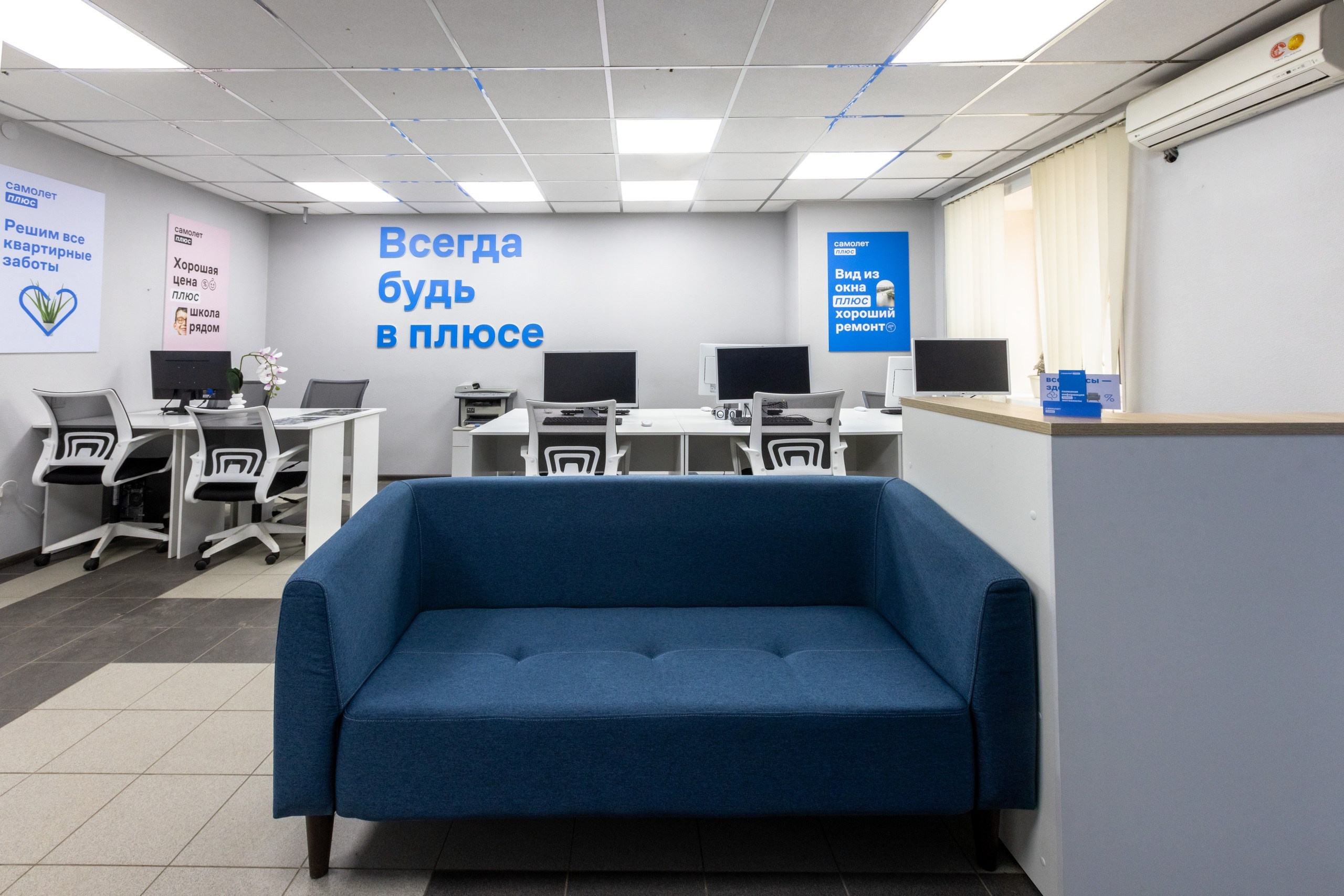 АН Самолёт ПЛЮС. Фотограф в Туле Крупский АнДРей. Фотостудия «КАДР71» в Туле