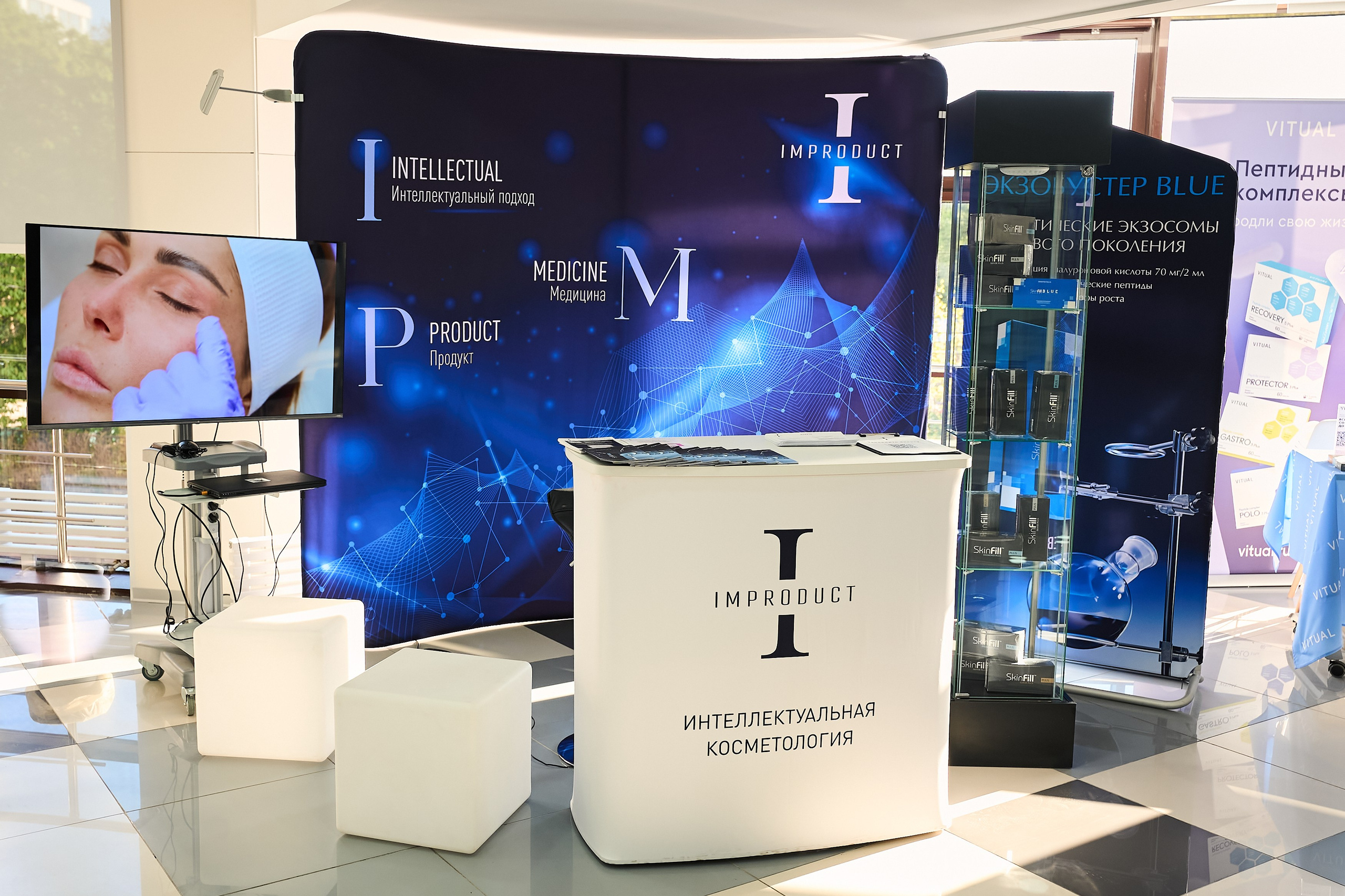 Форум эстетической медицины. Yankovski_001