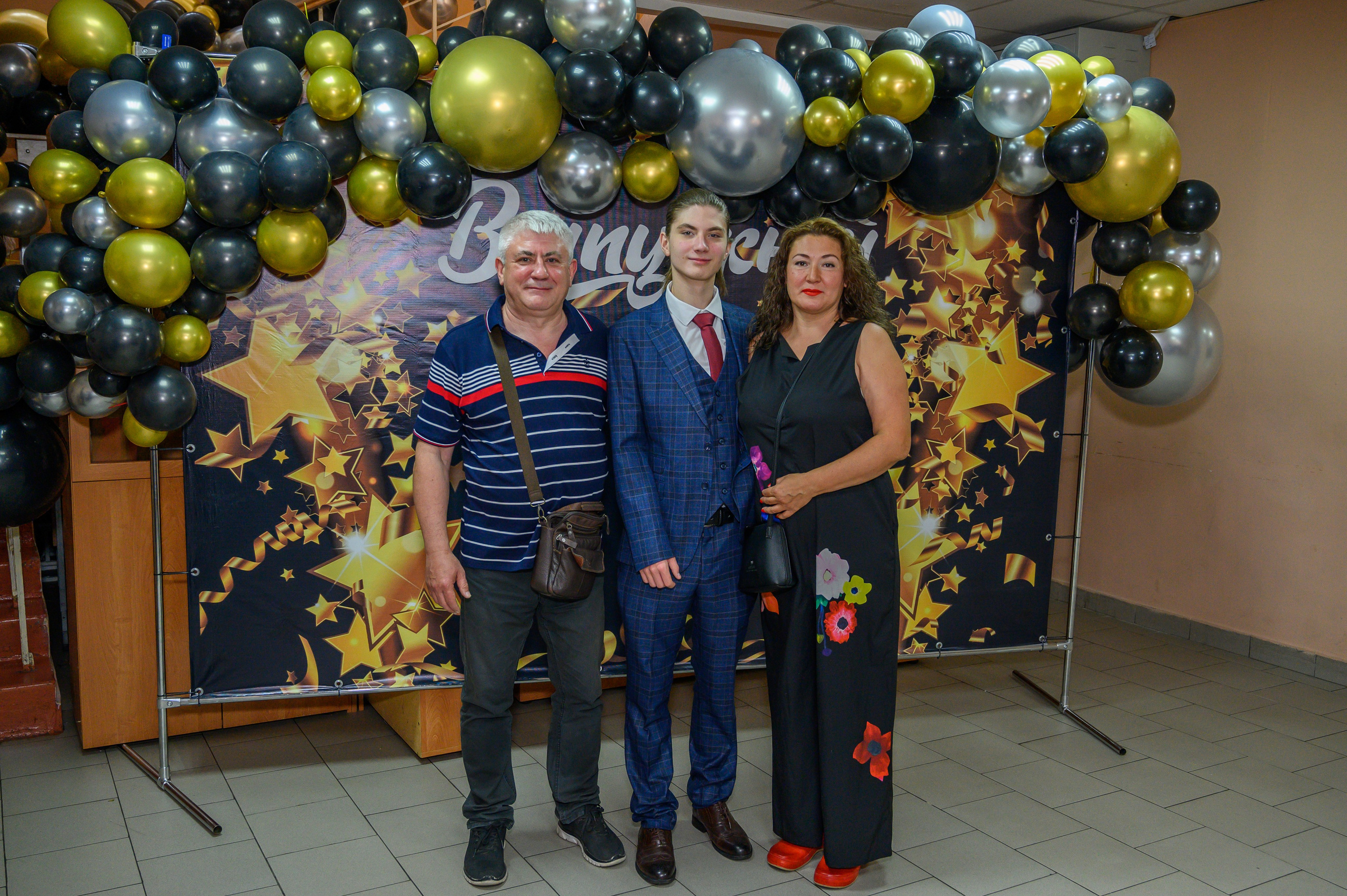 Выпускной 2023