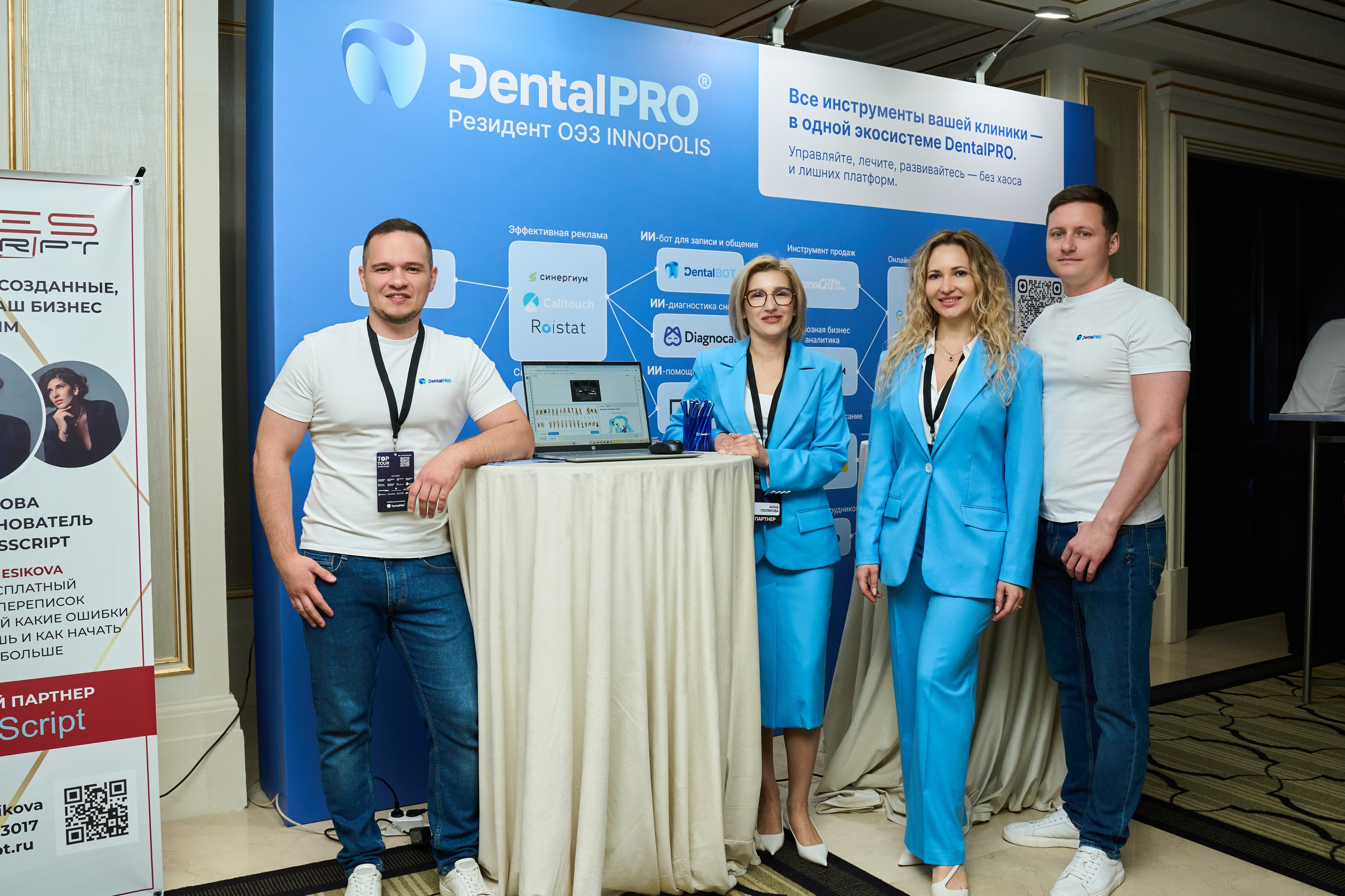 Конференция Top Tour 2025. Елизавета Мальгина, фотограф в Москве