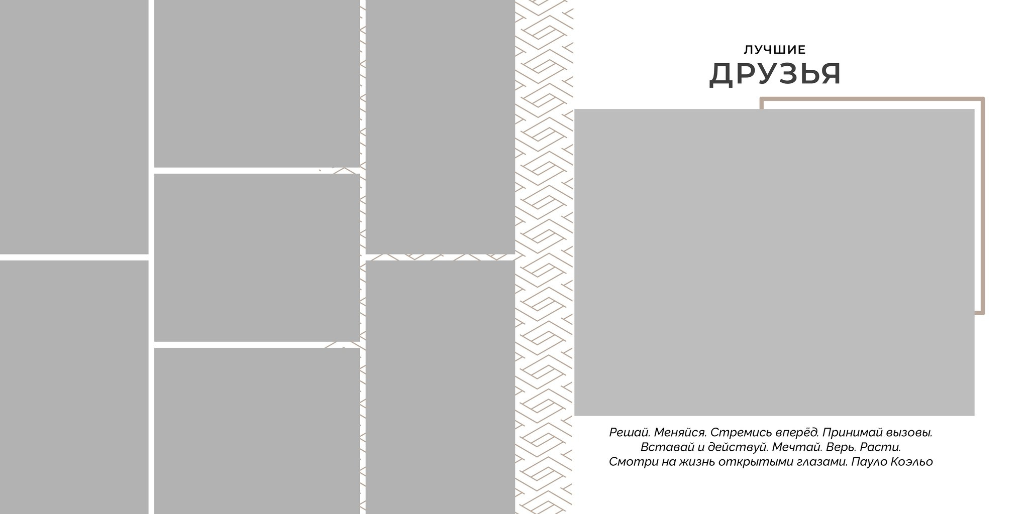 Люкс. GOTRA — выпускные альбомы в Тюмени