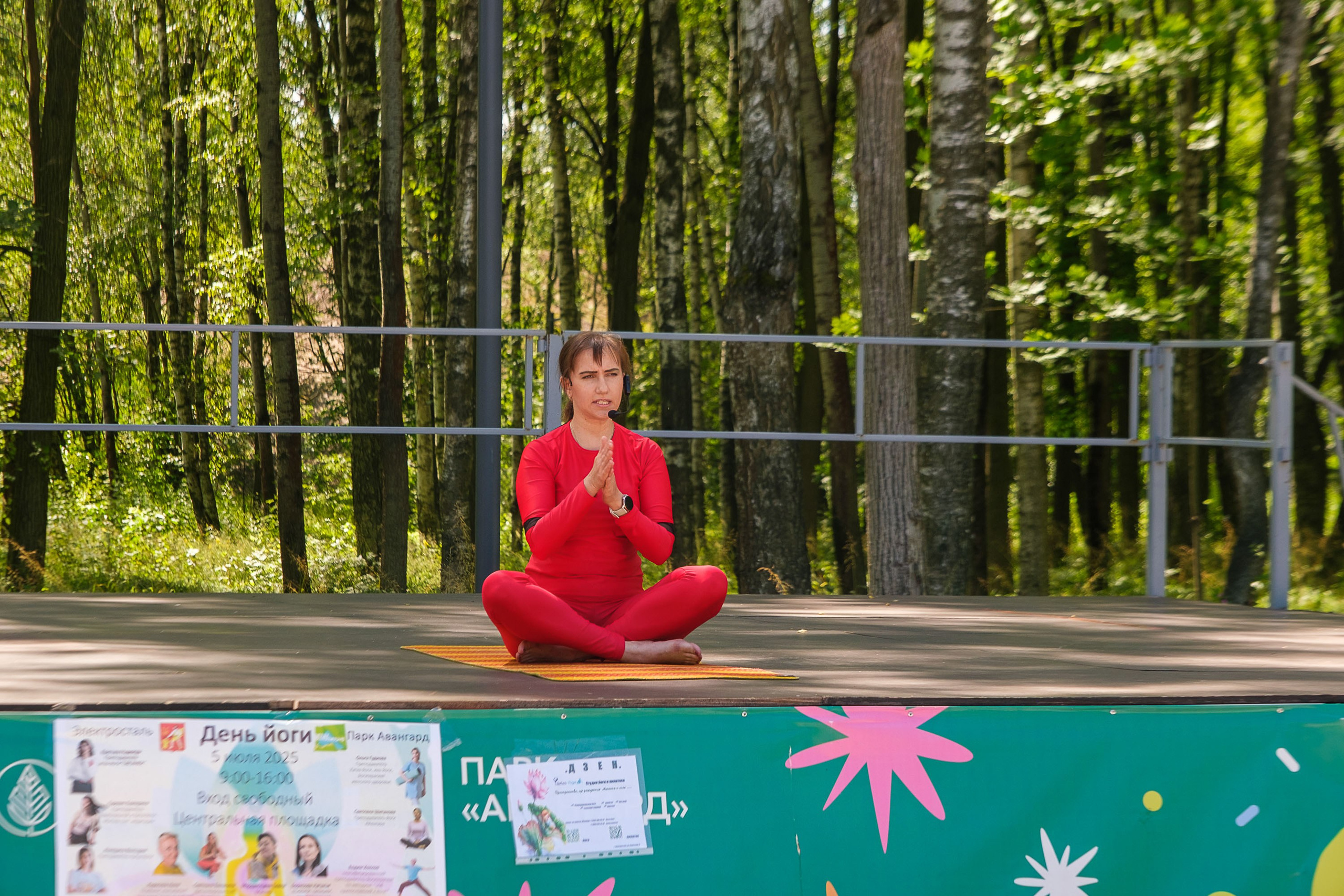 День Йоги 2025. Фёдор Карпов — профессиональный фотограф, работаю в Москве и области