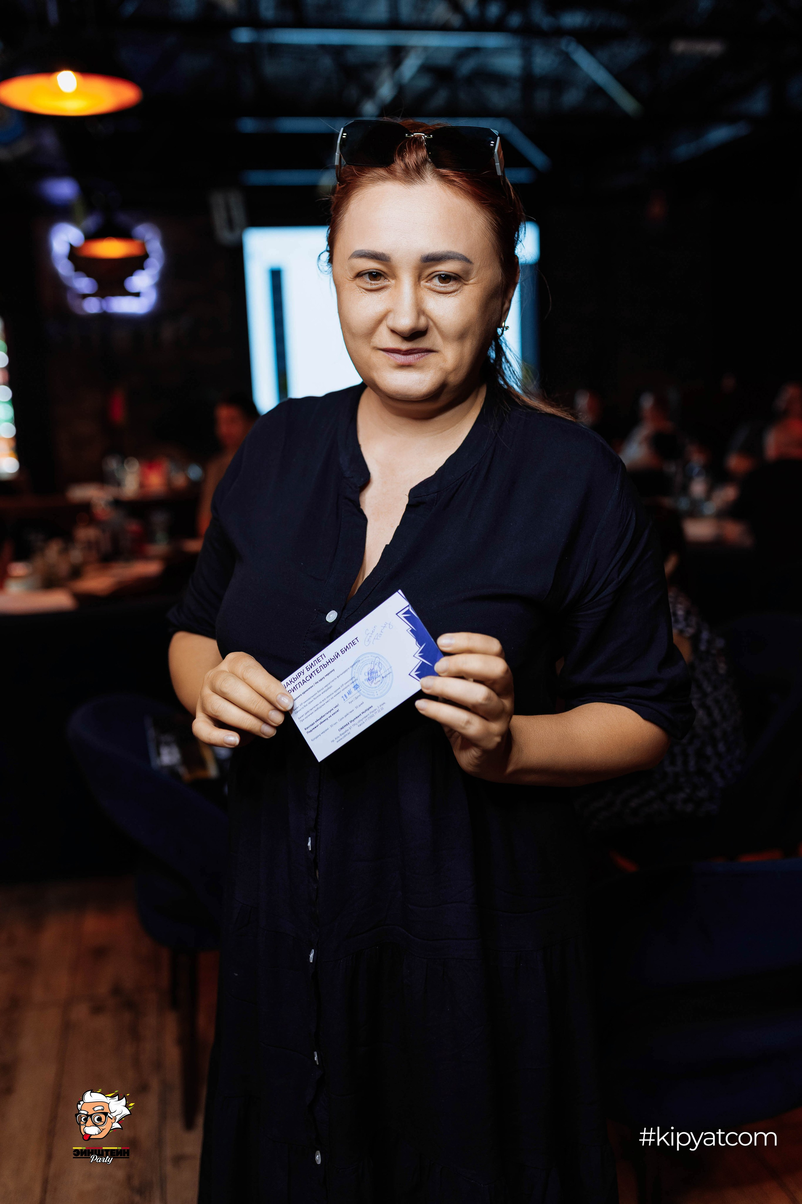 Эйнштейн Party