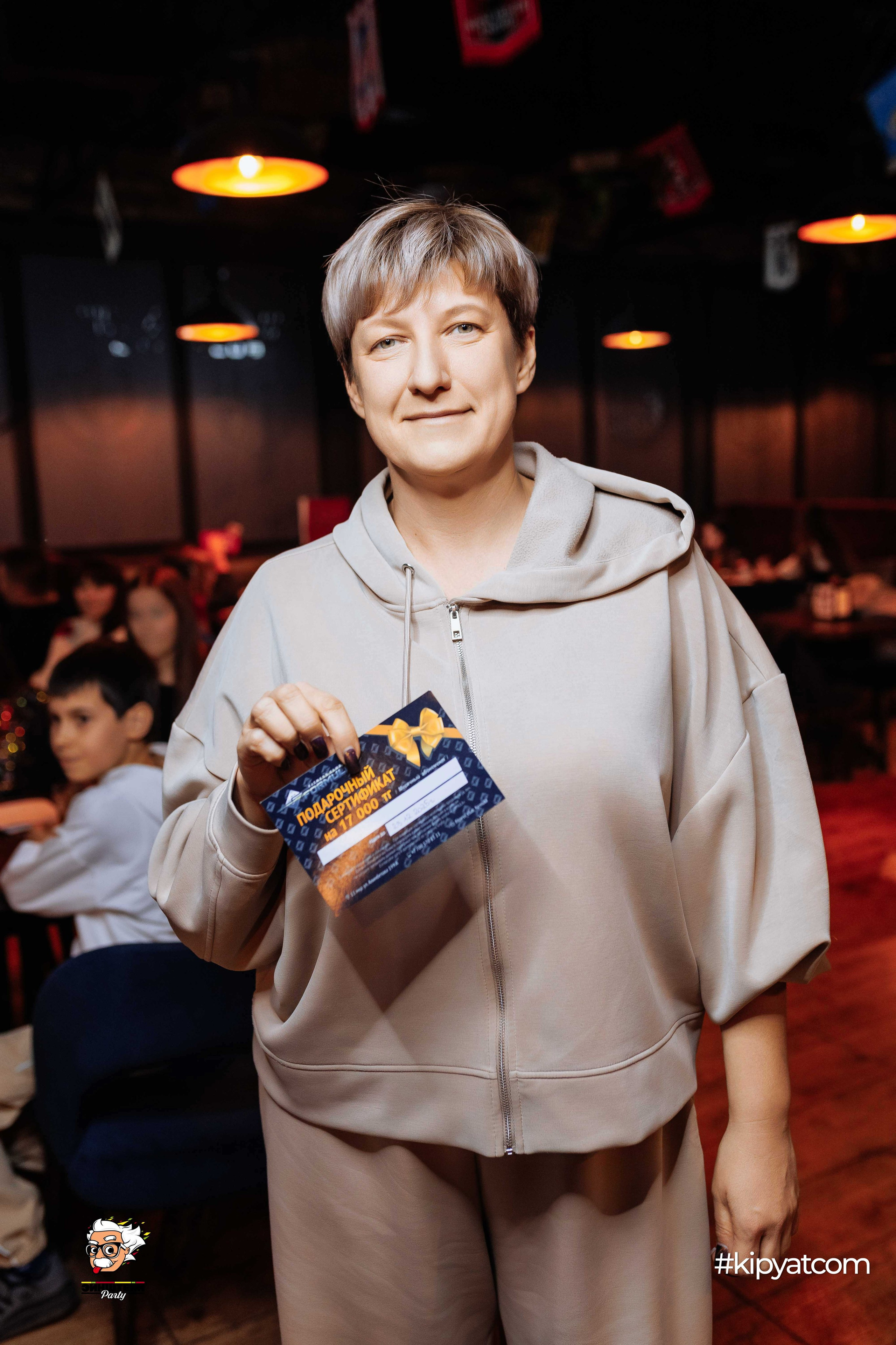 Эйнштейн Party