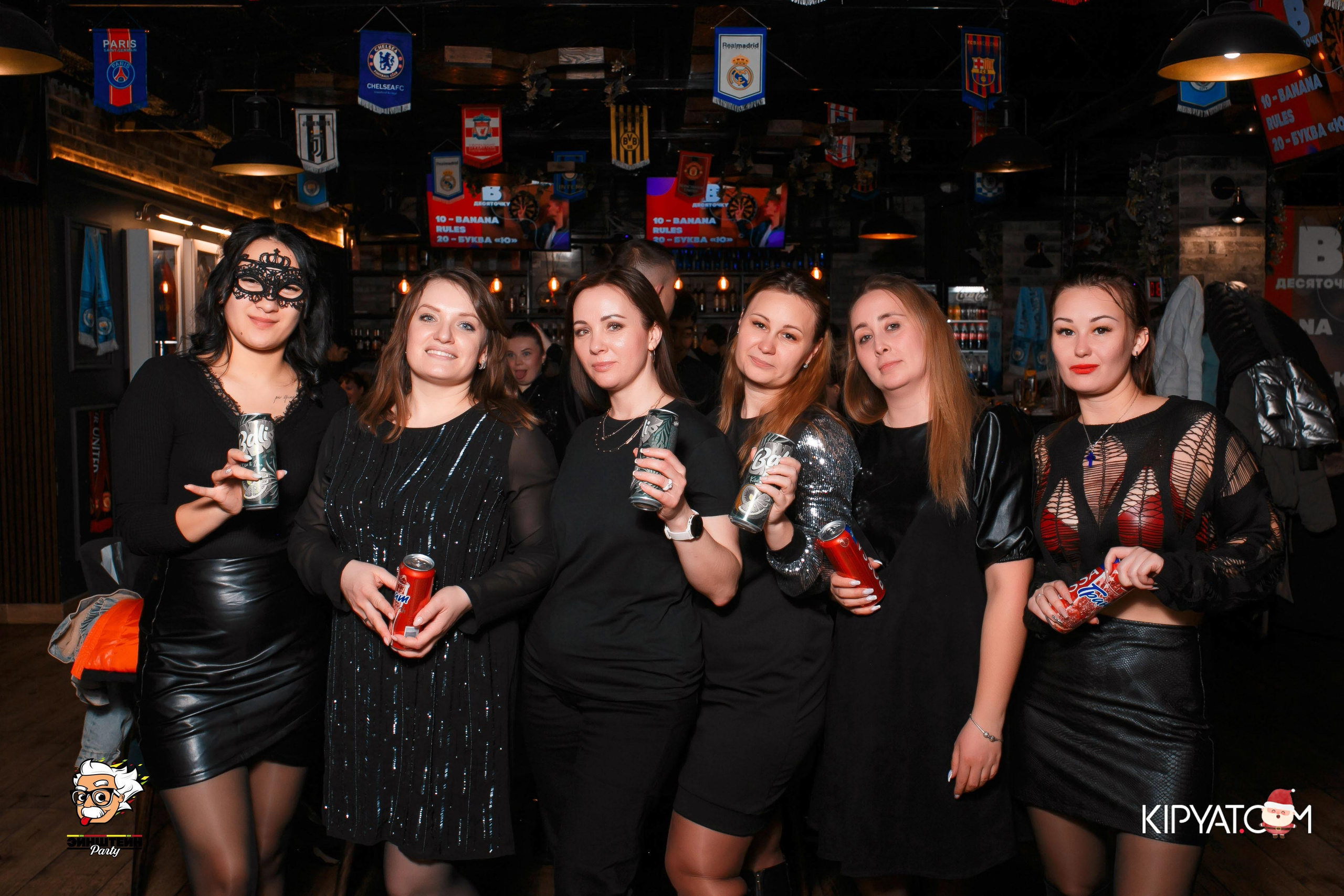 Эйнштейн Party