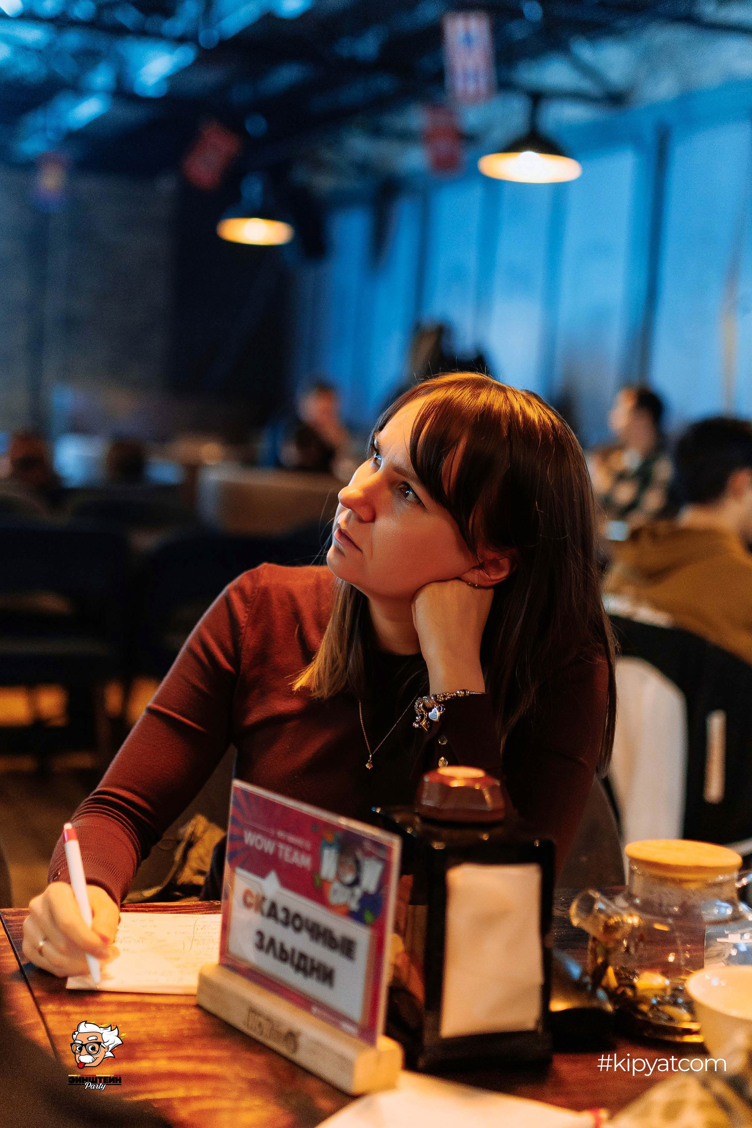 Эйнштейн Party