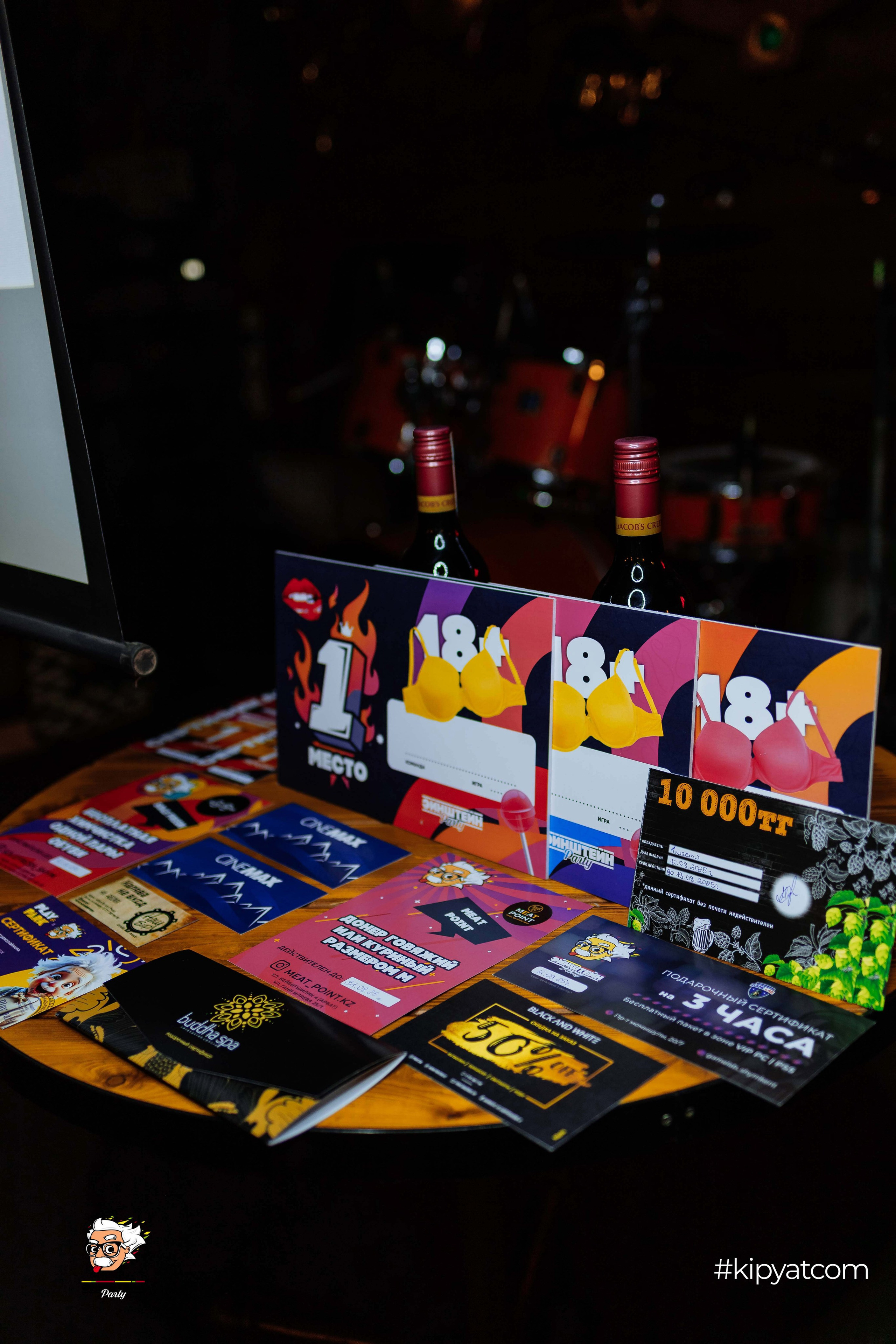 Эйнштейн Party