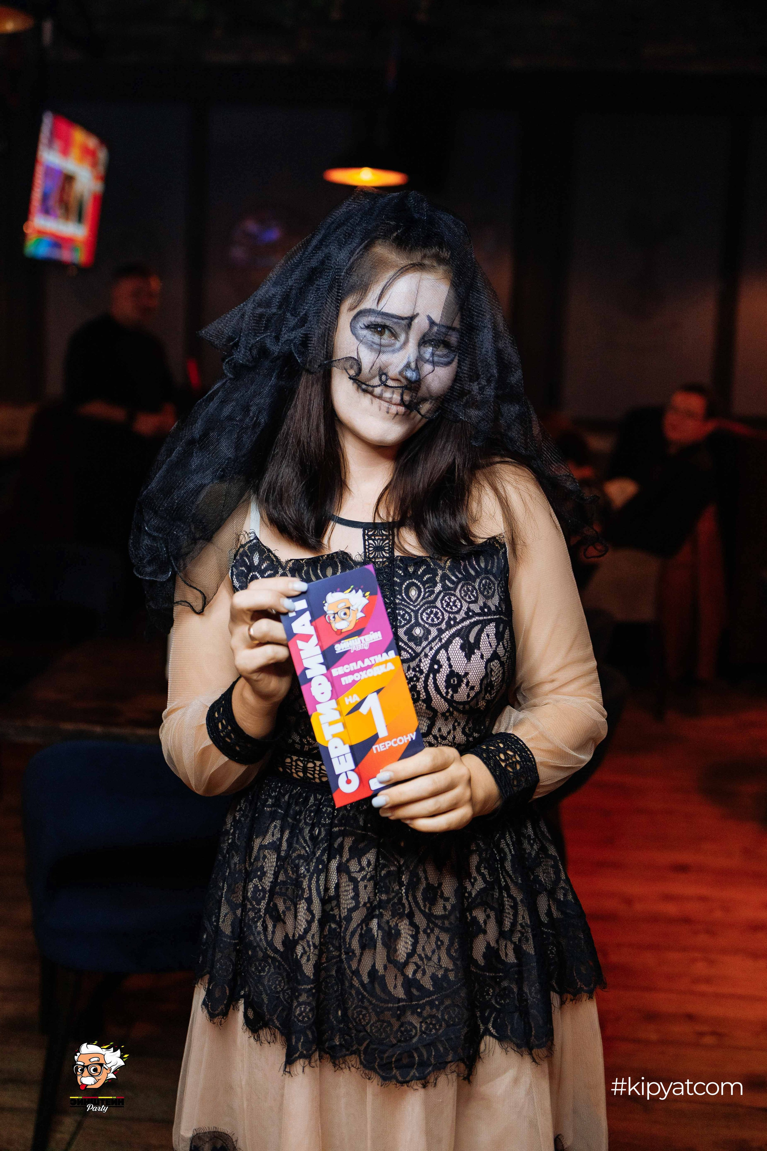 Эйнштейн Party