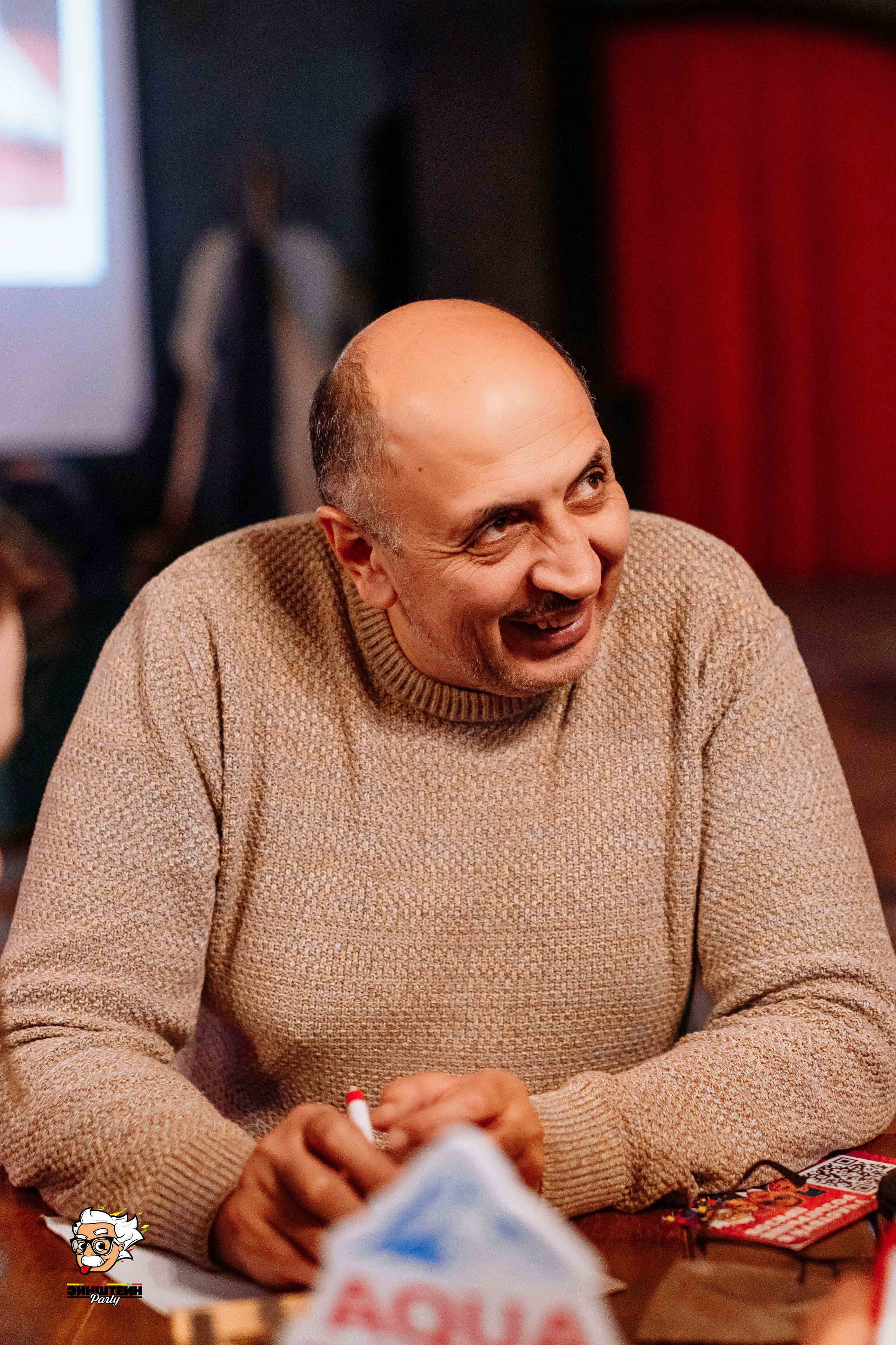 Эйнштейн Party