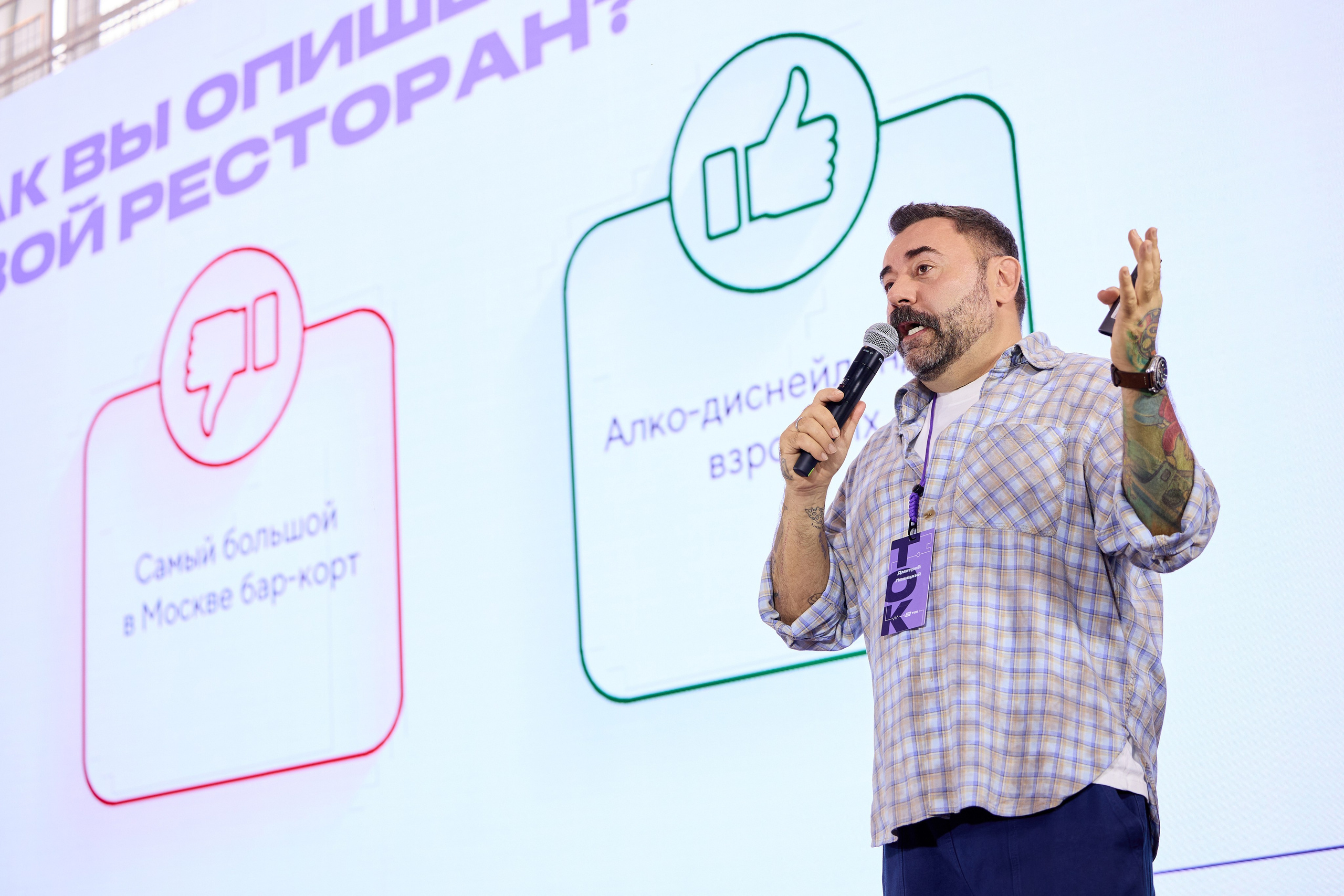 ТОК. Ретушер Довгуля Александр