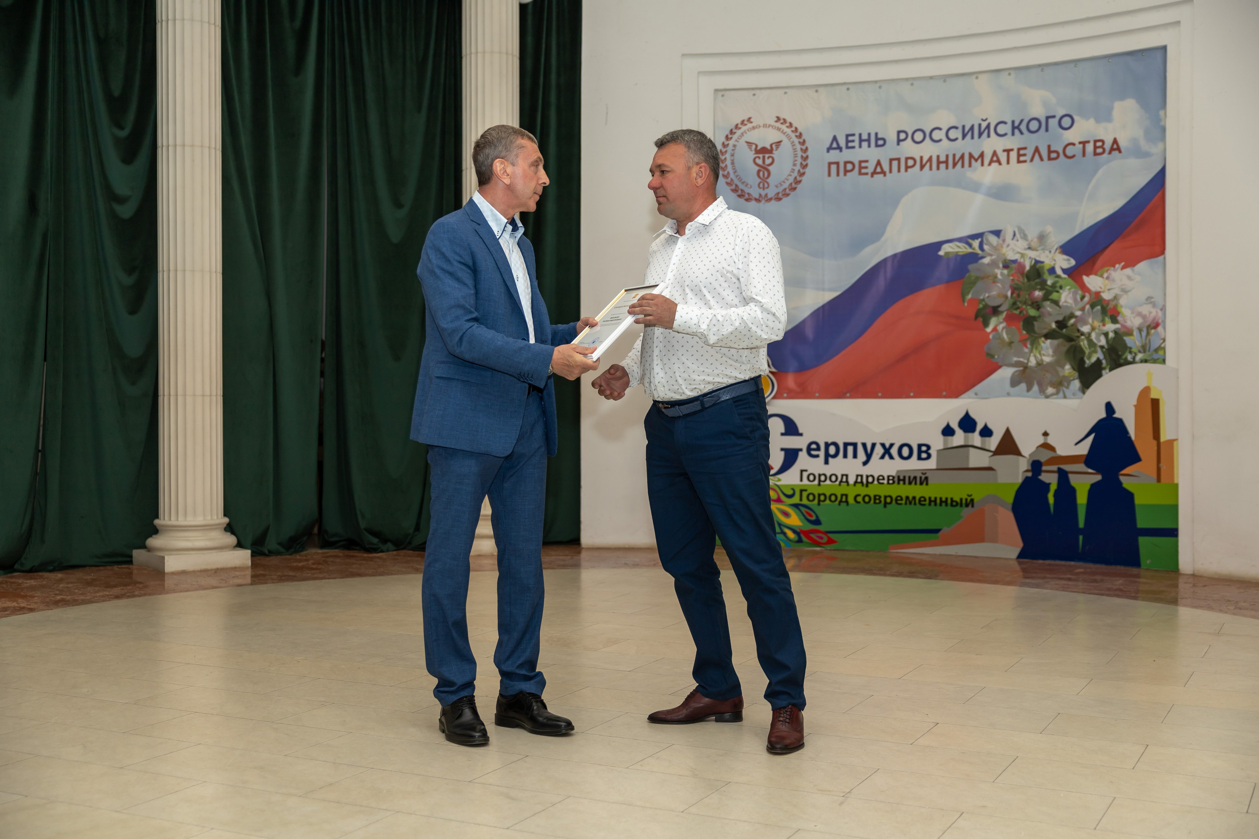 День предпринимателя 2024. Фотограф в Серпухове Наталья Руденко