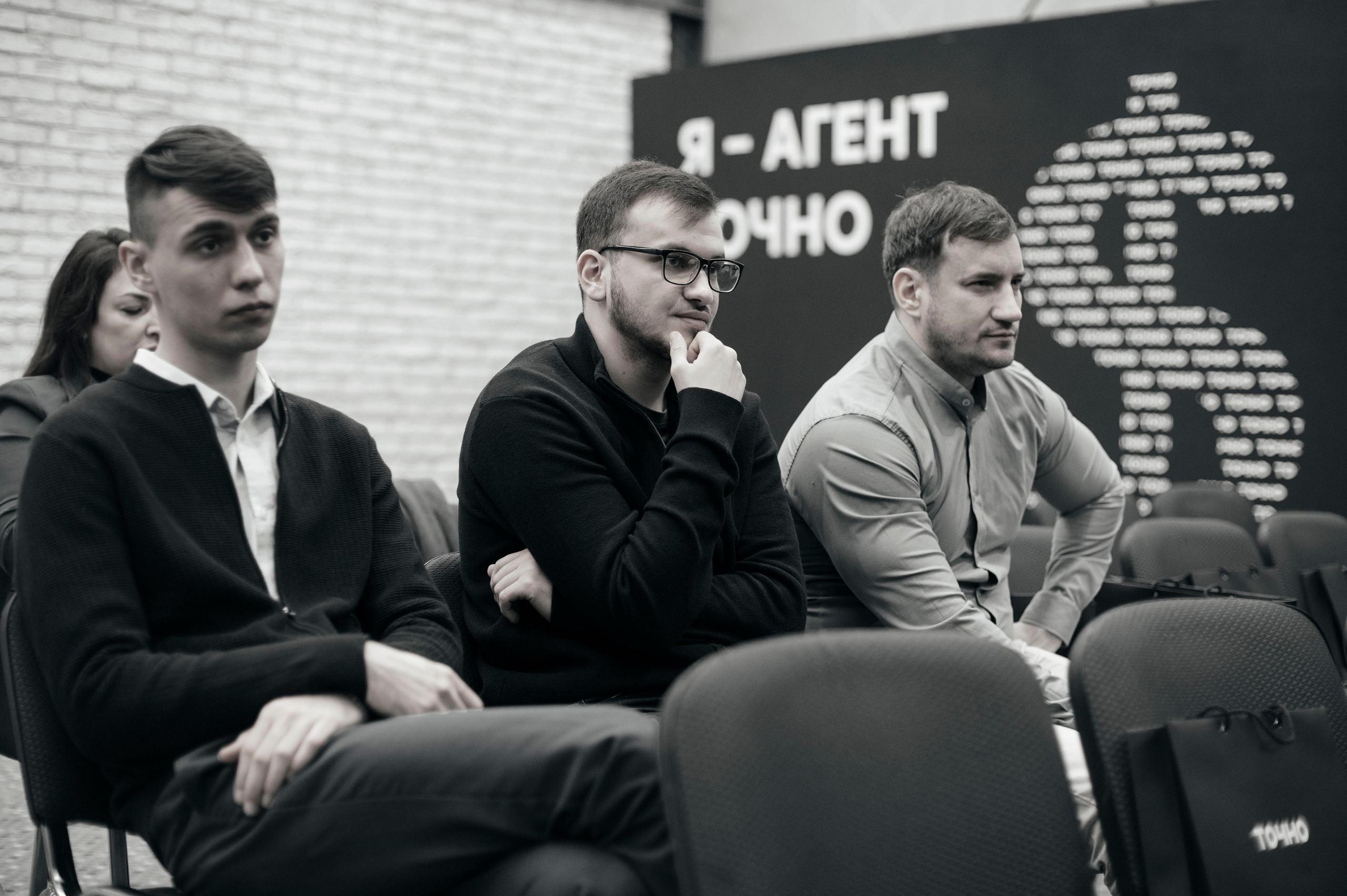 Конференции и бизнес. Главная