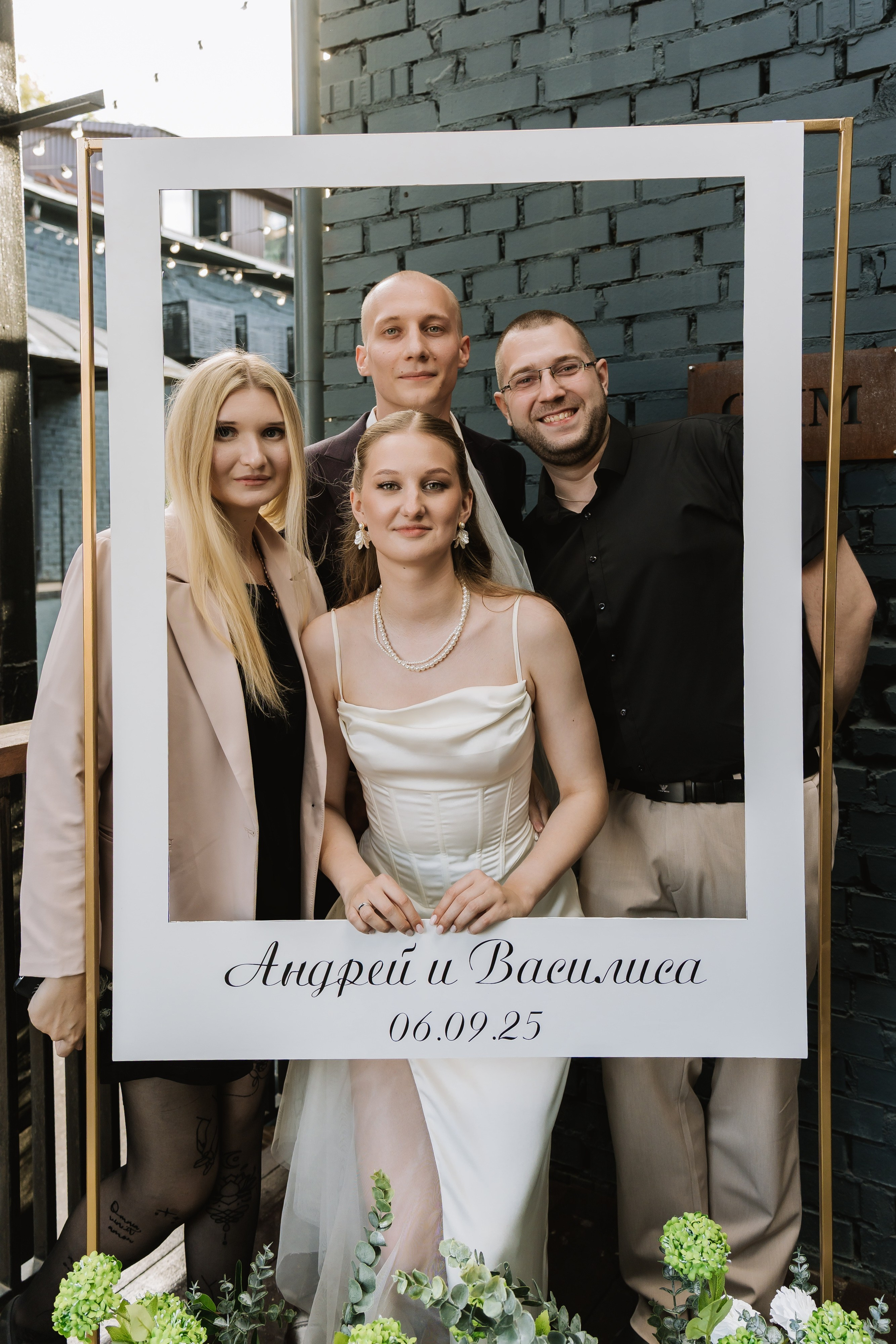 Свадьба Андрея и Василисы. Свадебный фотограф в Москве Яна Деньгина