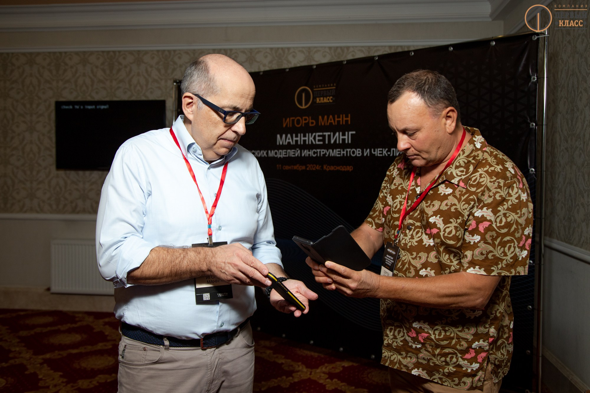 Семинар Игоря Манна 11.09.2024. Репортажный, промышленный и маркетплейс-фотограф Дмитрий Чернат