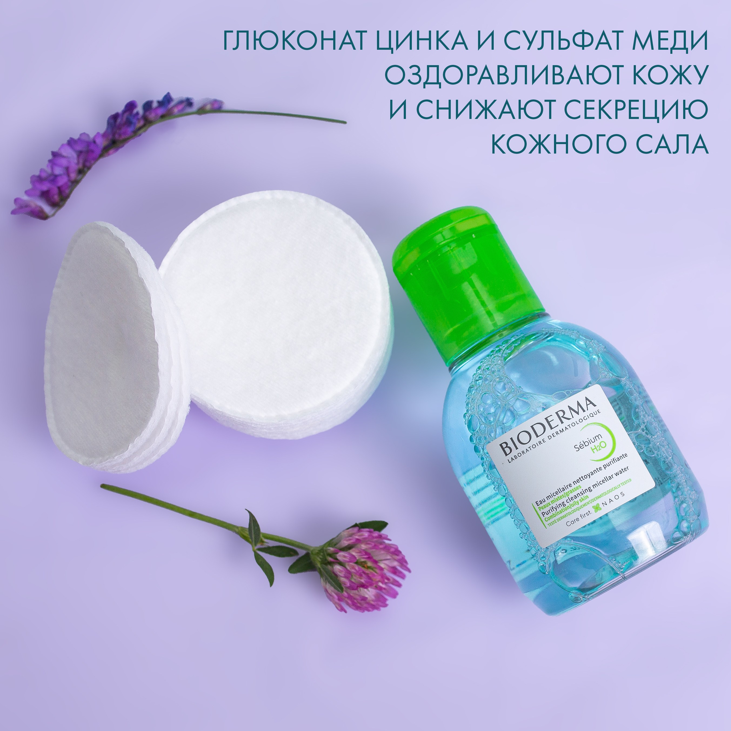 WB Ozon. Контент–фотограф | Леся Лесная