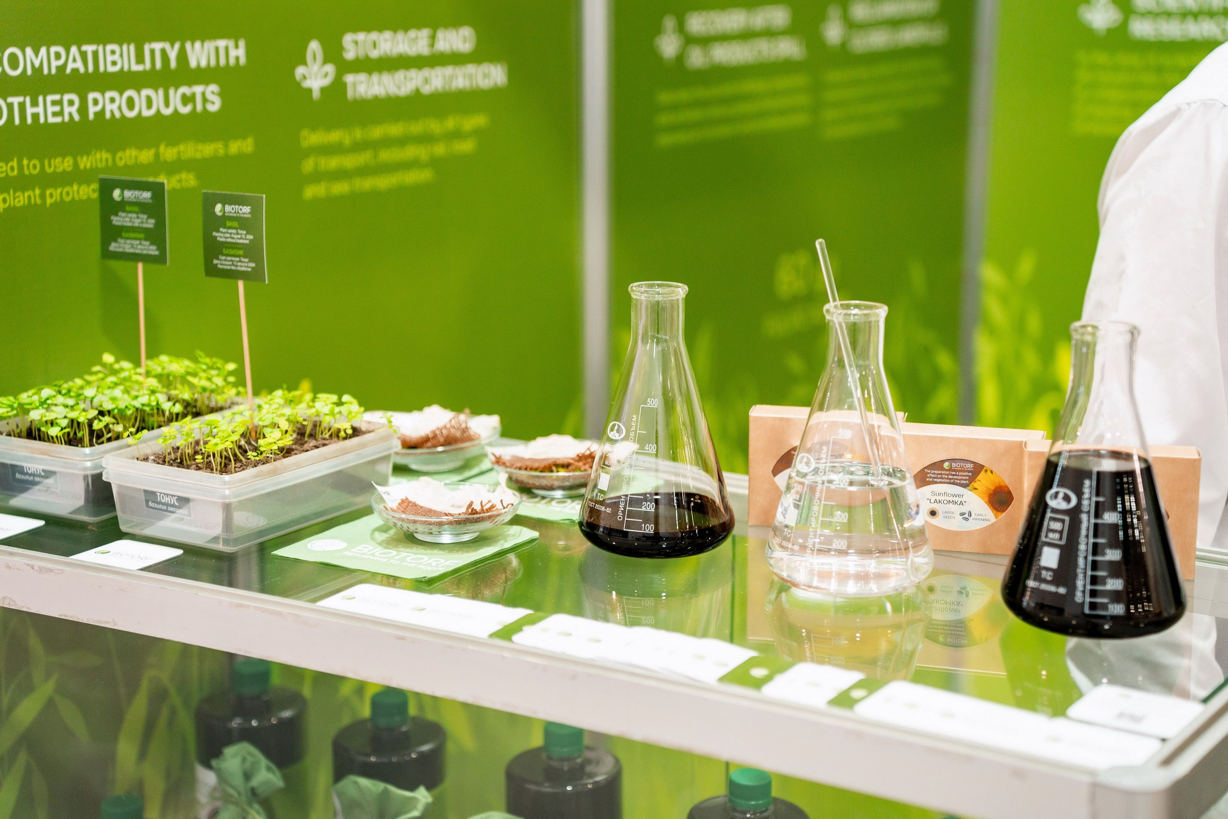 VI ММФ БРИКС 2024. Москва. Фотограф Сергей Лукьяненко