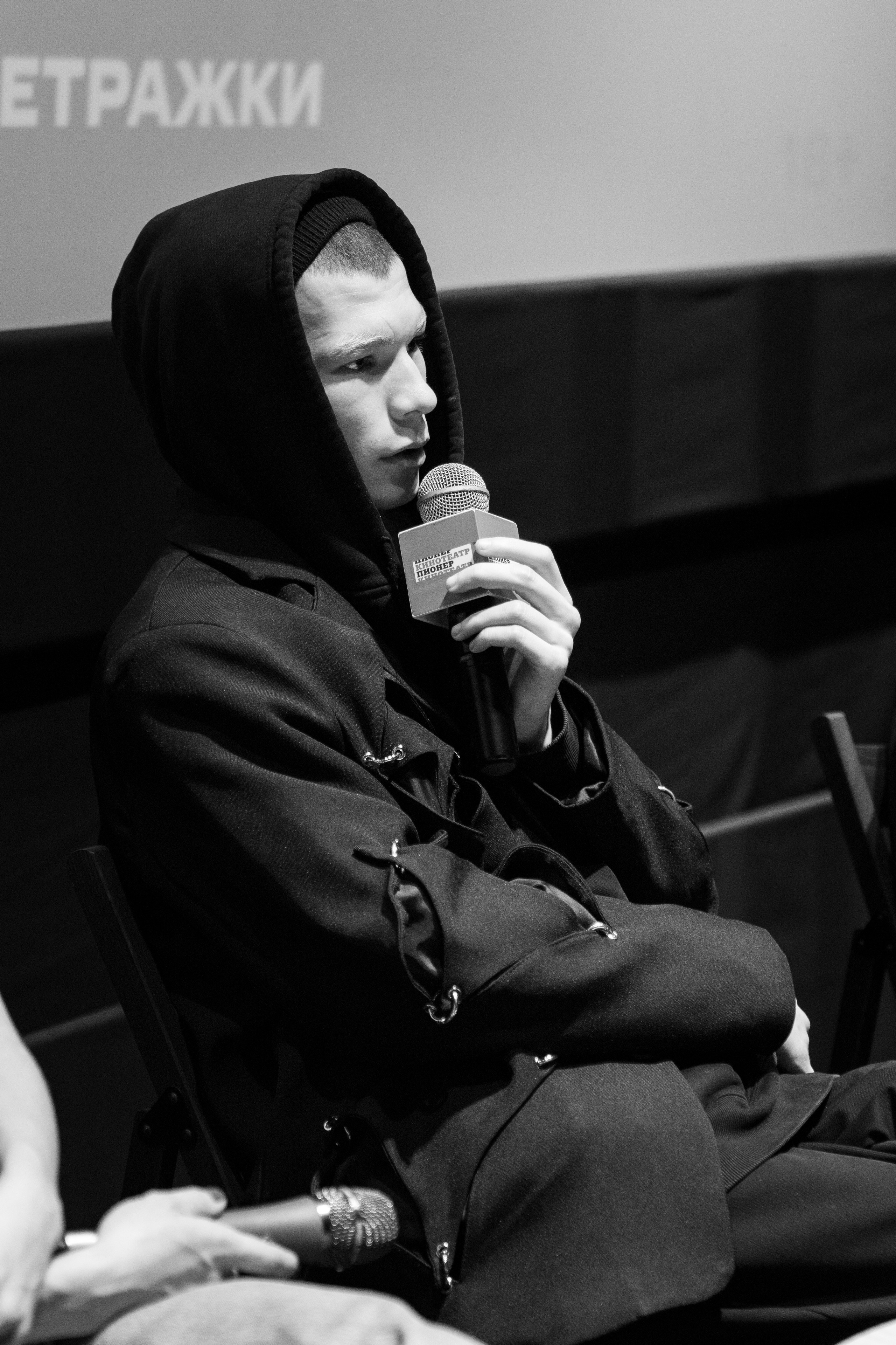 Мероприятия