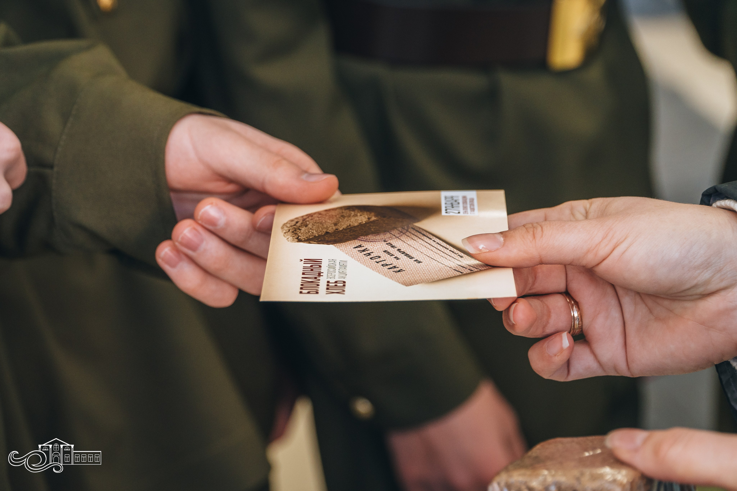 «Блокадный хлеб». Новотитаровский Дом культуры