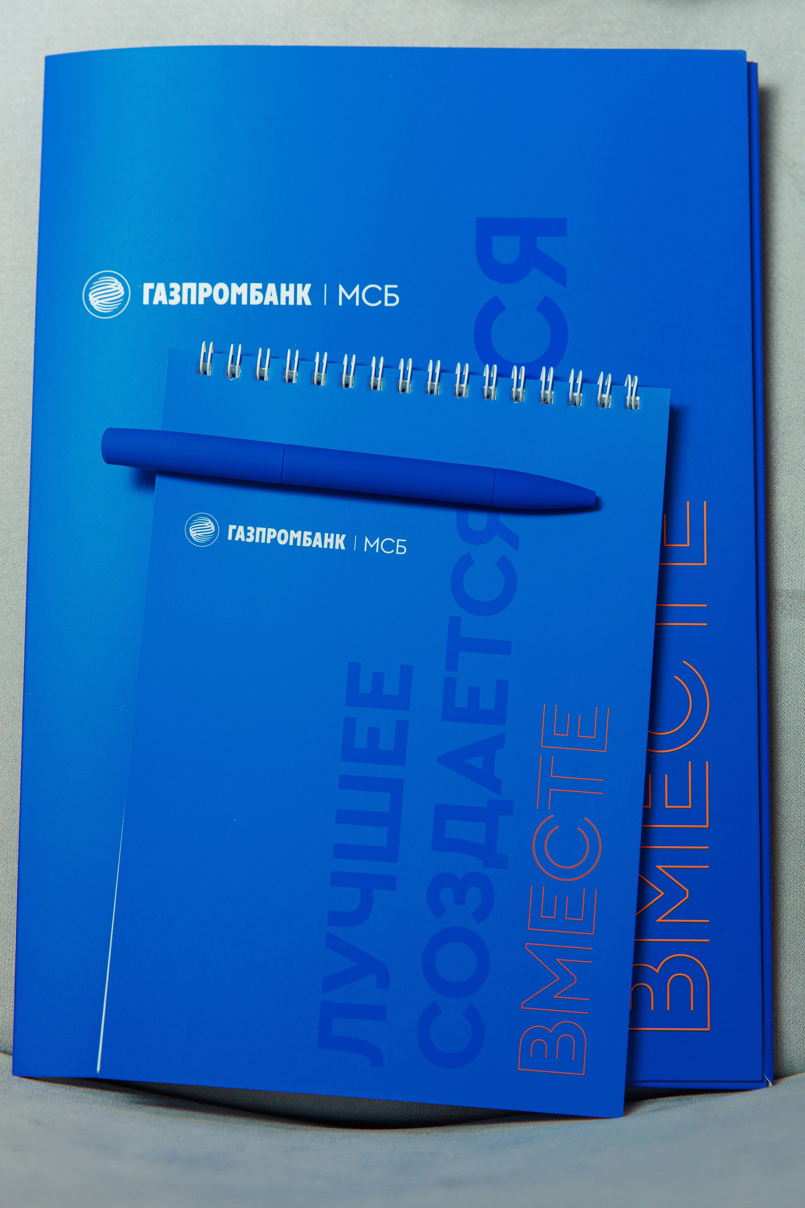 Бизнес-завтрак от Газпромбанка. Репортажный и свадебный фотограф в Уфе Павел Кожевников