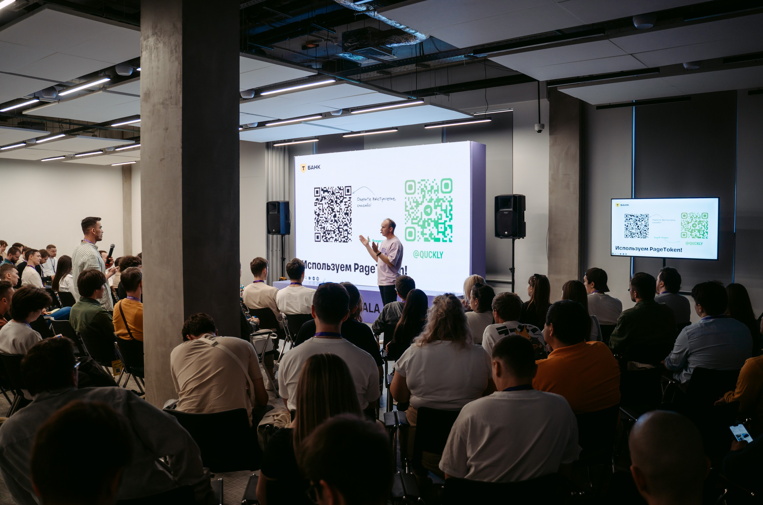 Т-Банк. Сезон кода / 2024. Саша Копылов, фотограф в Казани