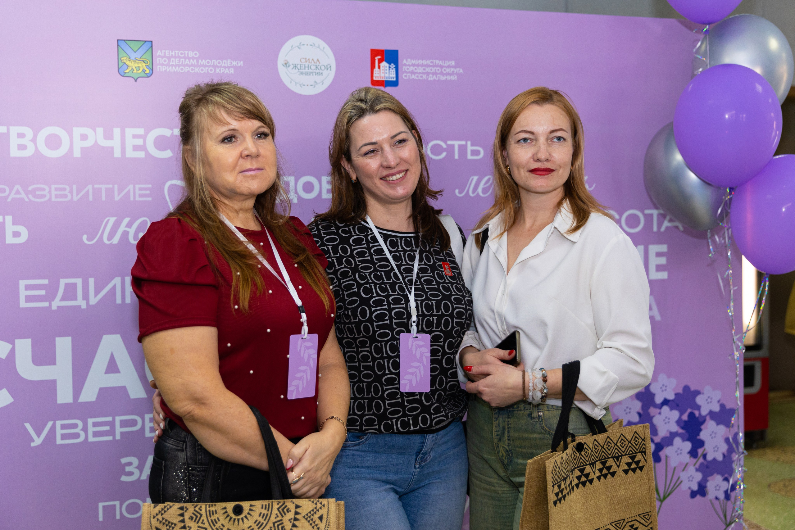 Форум «Сила женской энергии» г. Спасск-Дальний. Олег Катакинов| Репортажный фотограф в городе у моря (Владивосток)