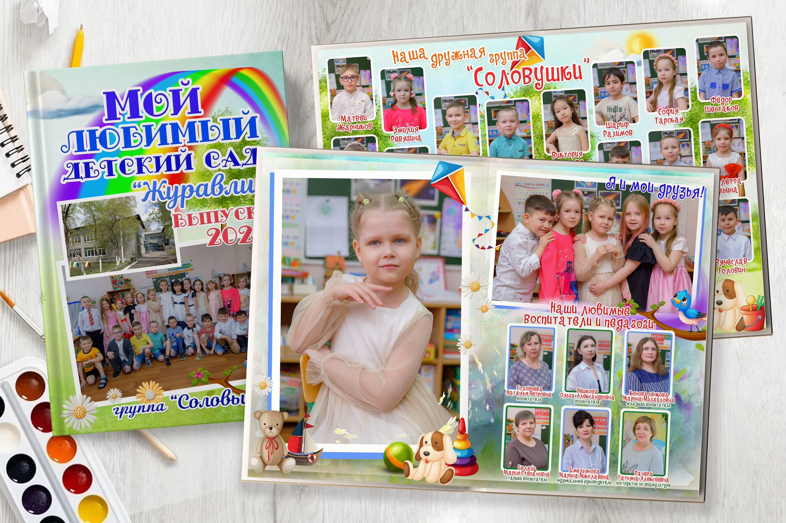 Дизайн для детского сада. Выпускные книги Анапа Новороссийск Краснодар