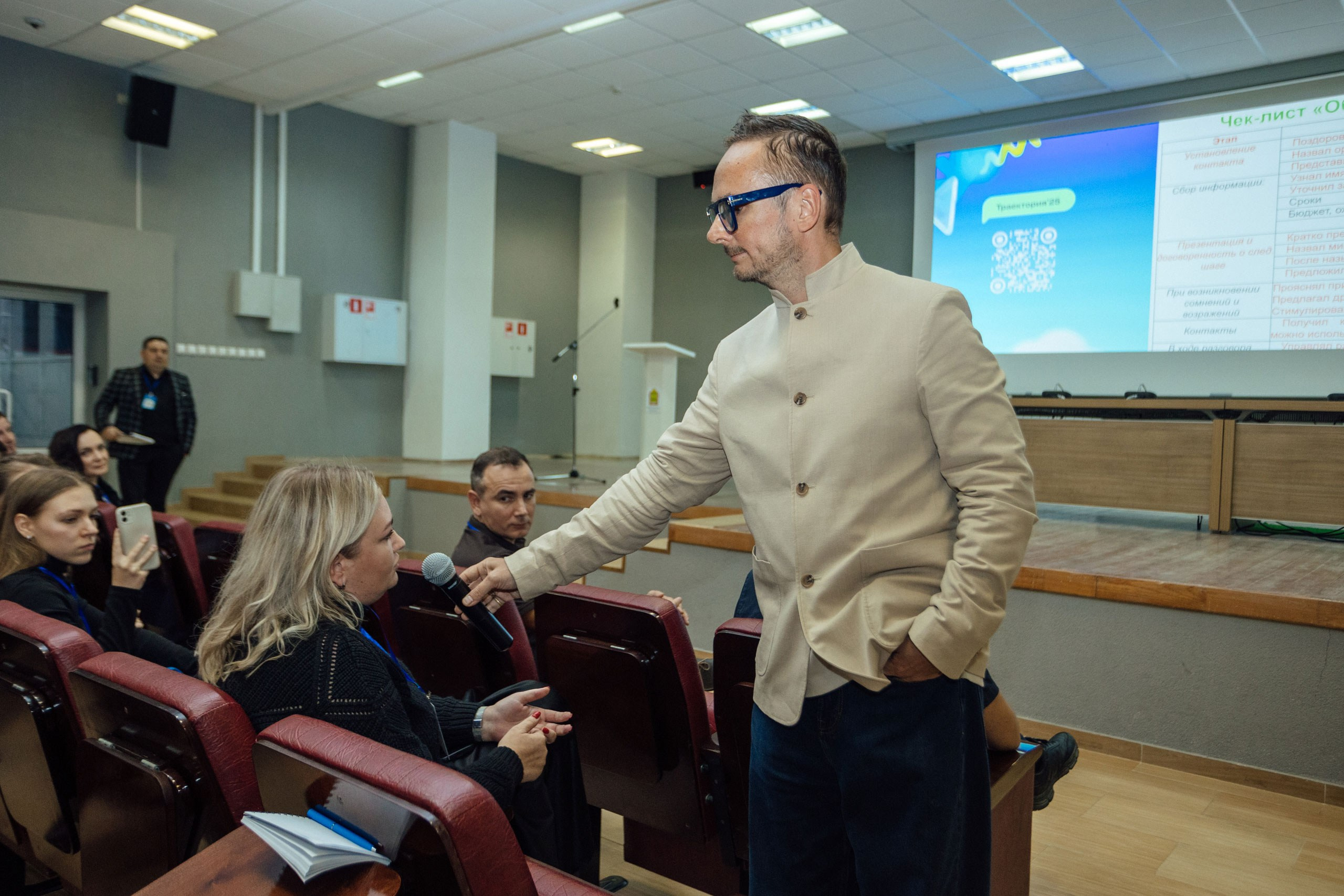 Съёмка репортажа — Конференция о бизнесе для бизнеса «Траектория 25». Фотограф для бизнеса. Павел Козырь