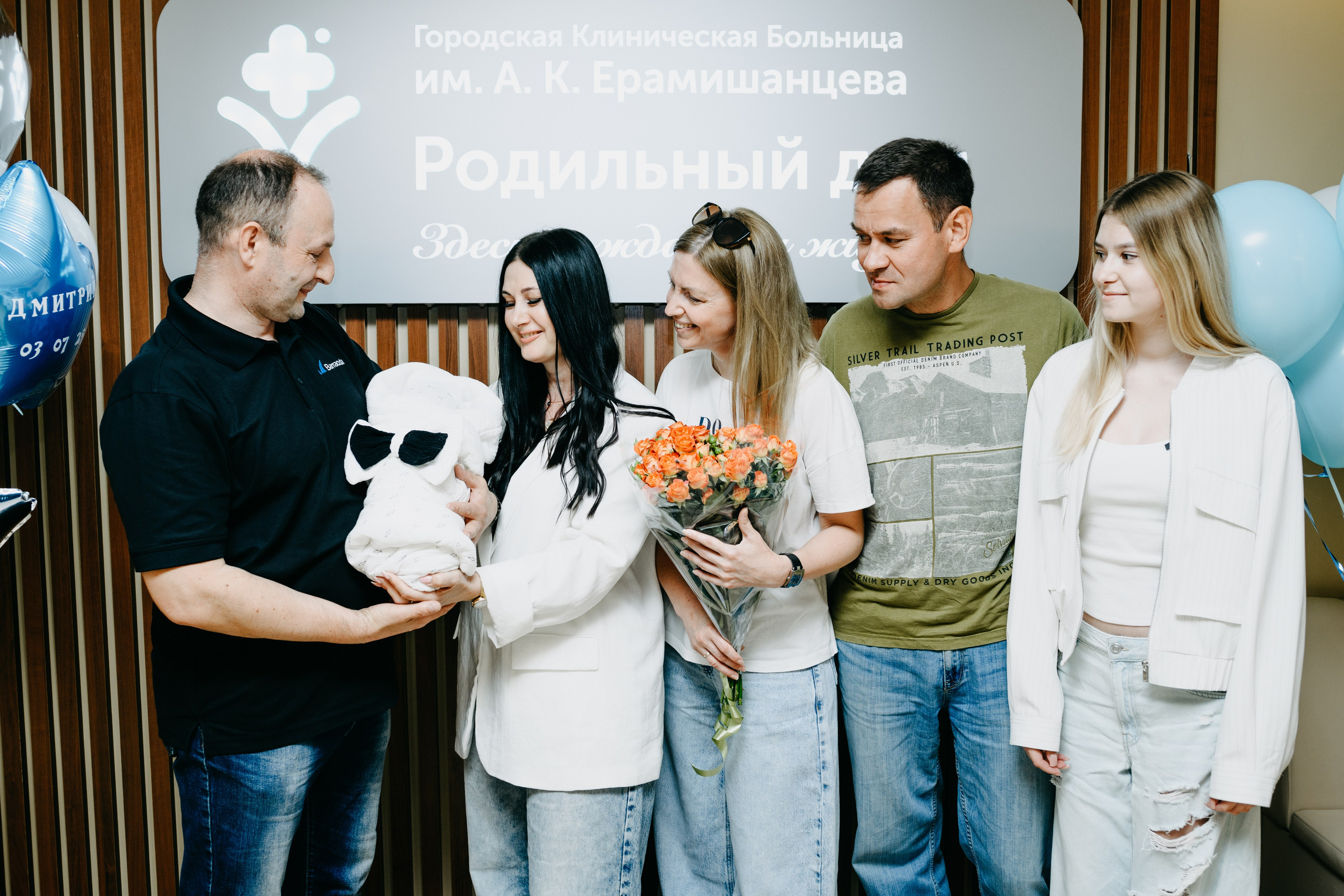 Выписка Дмитрия в ГКБ Ерамишанцева. Фотограф на выписку из роддома в Москве и МО