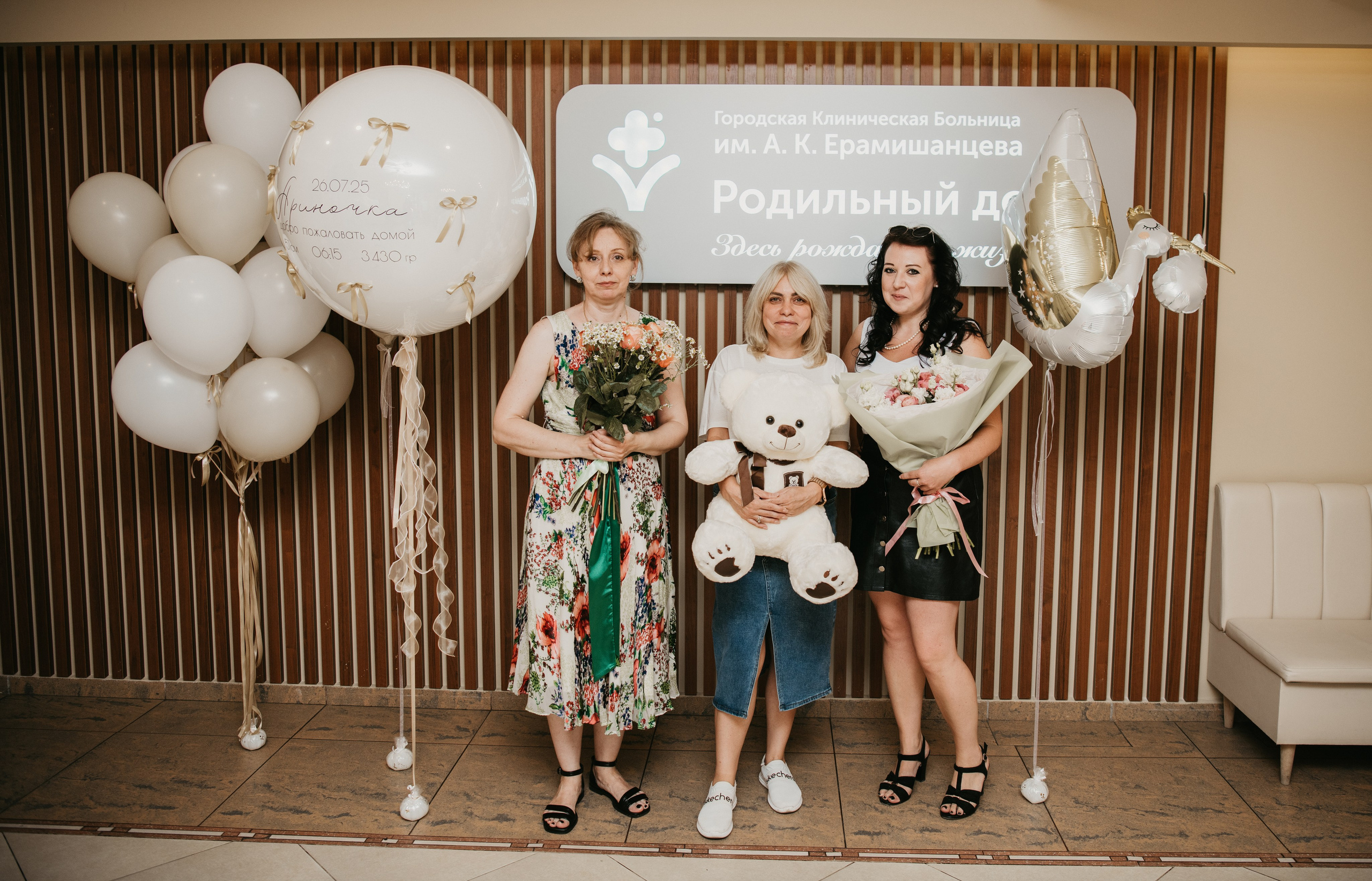 Выписка Ариночки. Ерамишанцква. Фотограф на выписку из роддома в Москве и МО