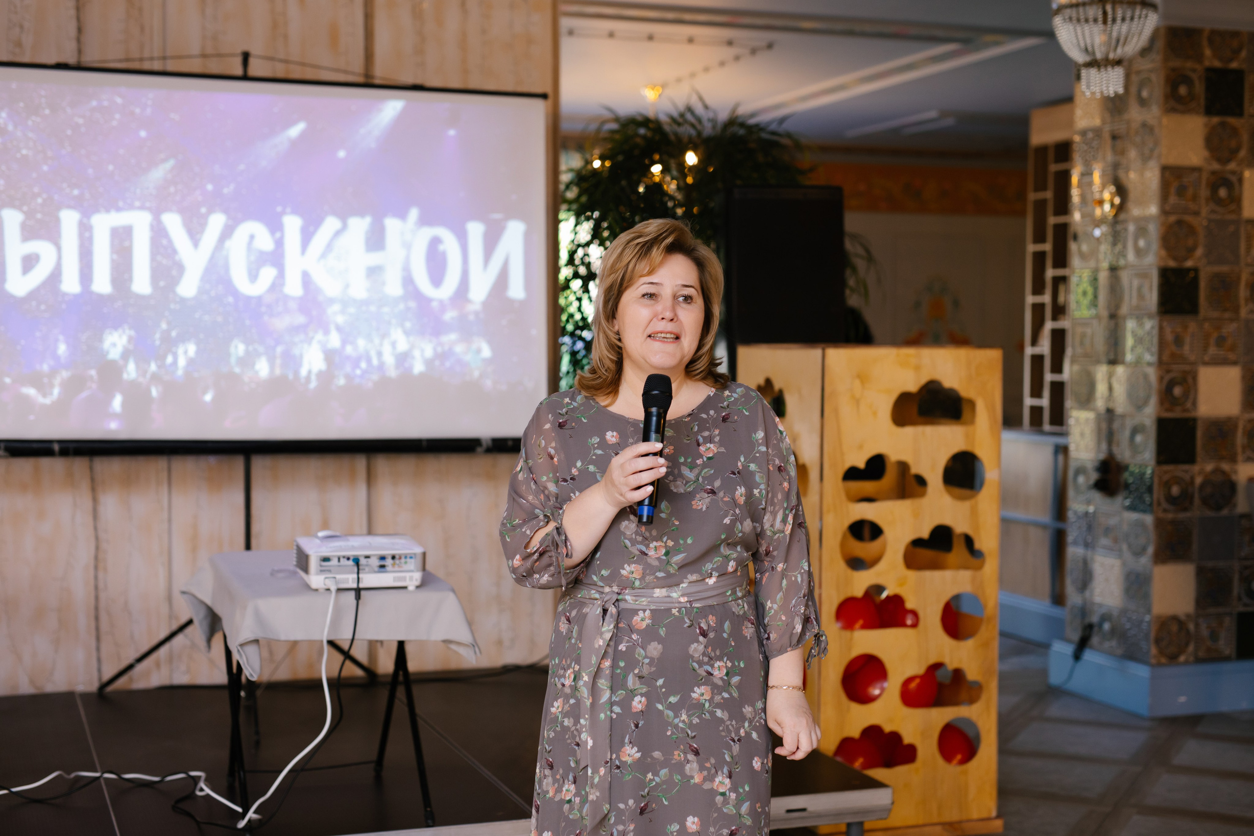 4 класс, ресторан «Донские зори»