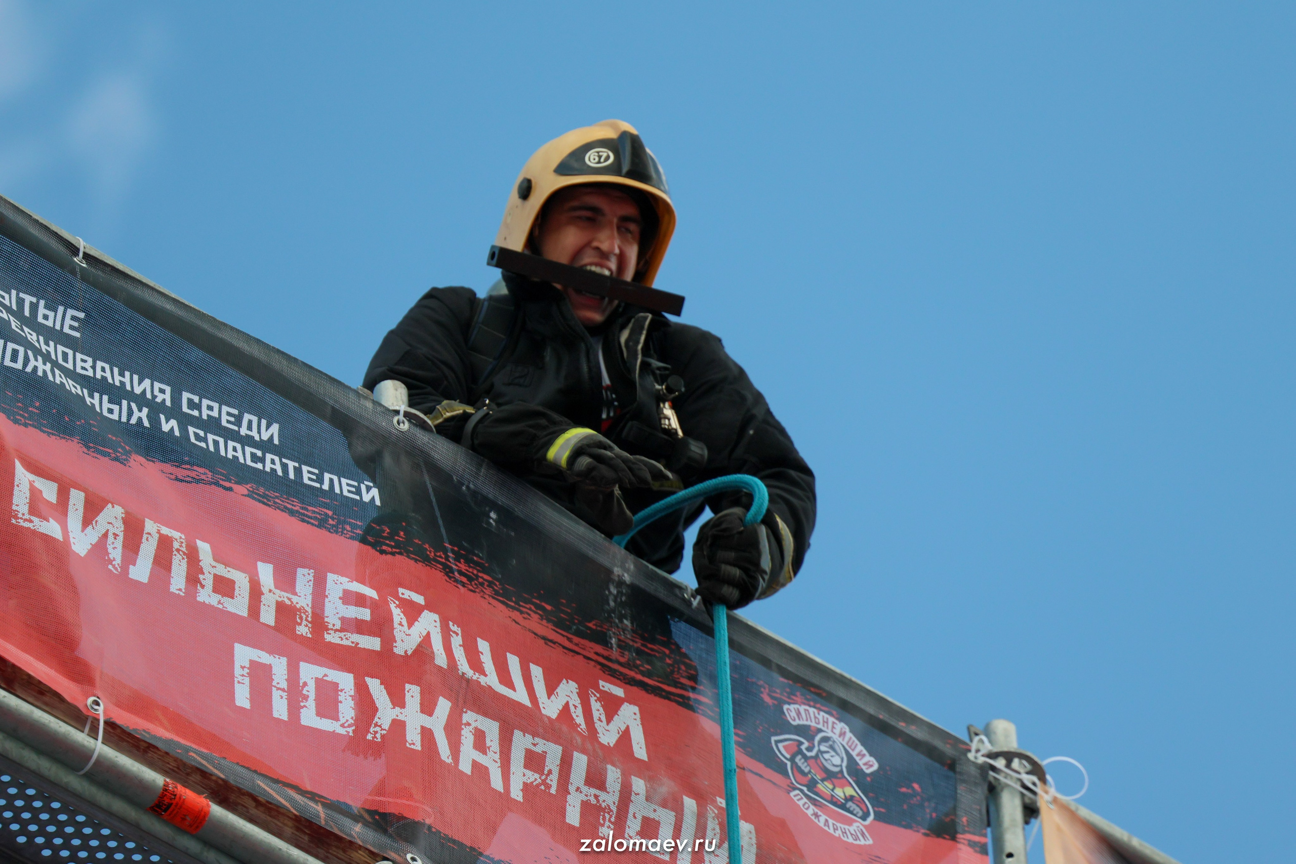 Сильнейший пожарный. Фотограф Александр Заломаев