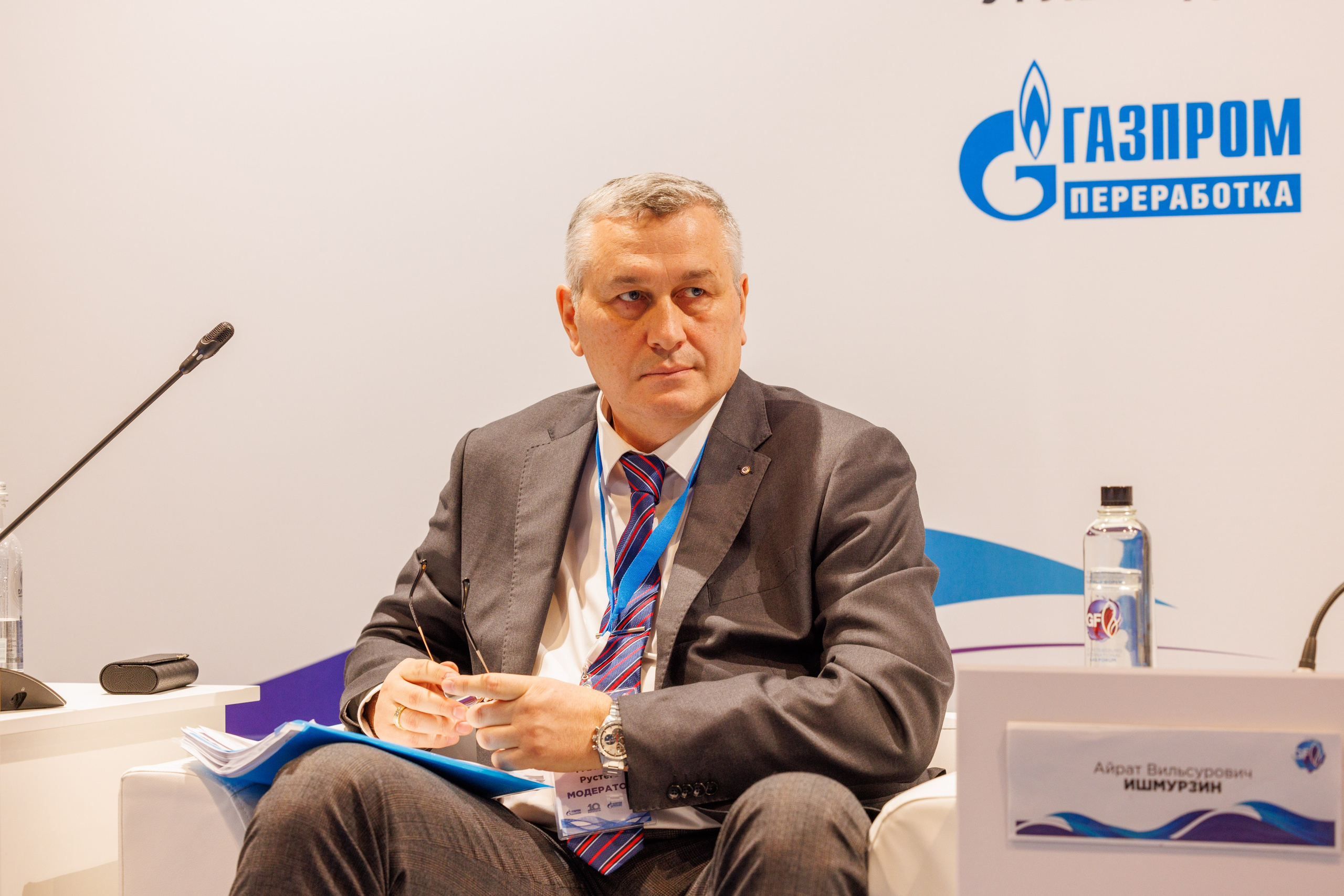 13 Газовый форум СПб. Фотограф Александр Заломаев