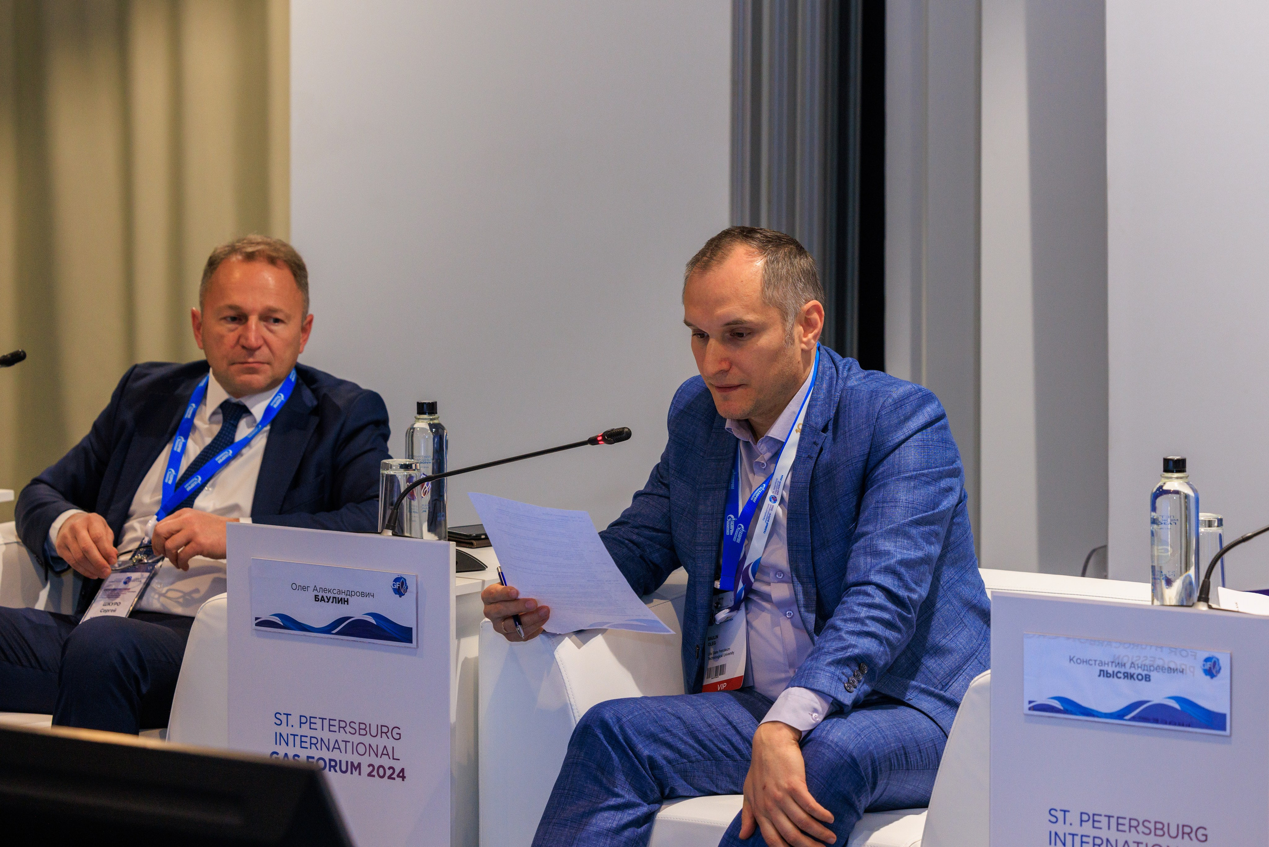 13 Газовый форум СПб. Фотограф Александр Заломаев