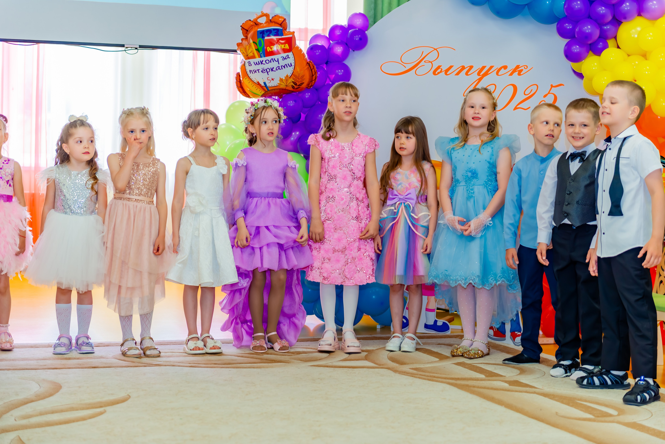 Детский сад| Начальная школа-детский сад № 8 (ул. Квасова, 27) | 2025. ALBUMIA